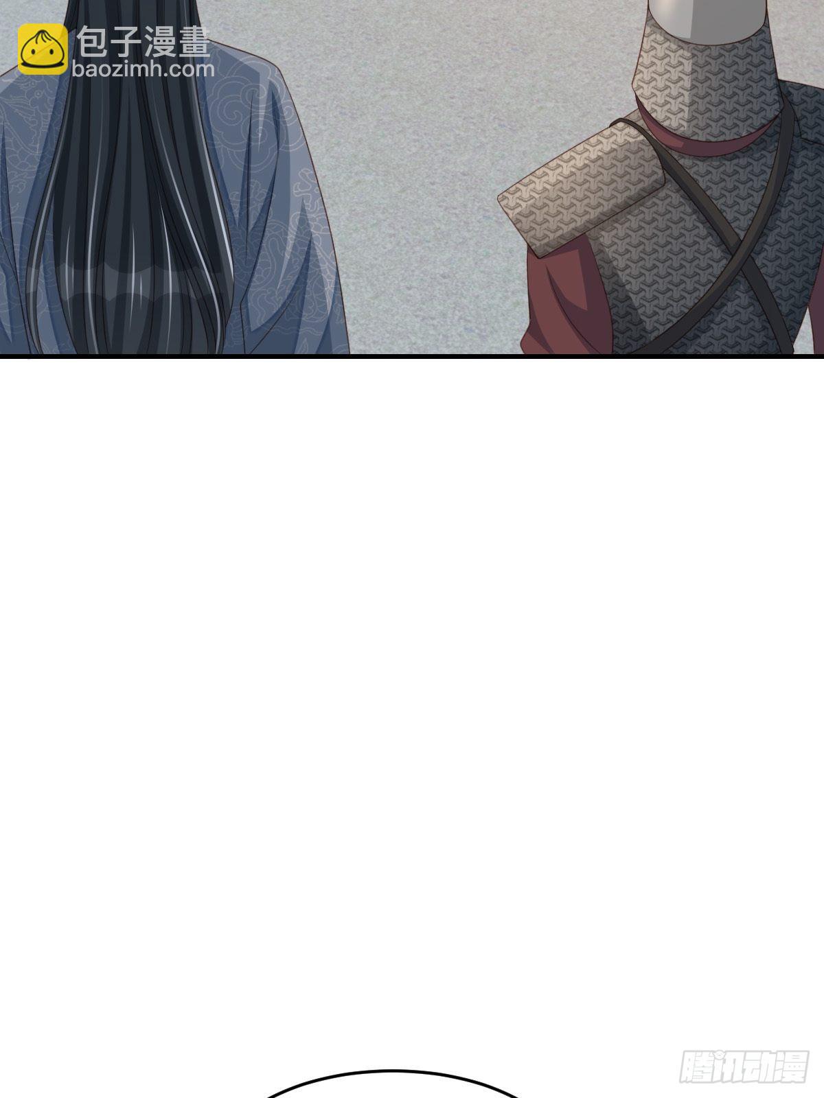 《我驯服了暴君（暴君臣服于我）》第52话 比试一番 第22页