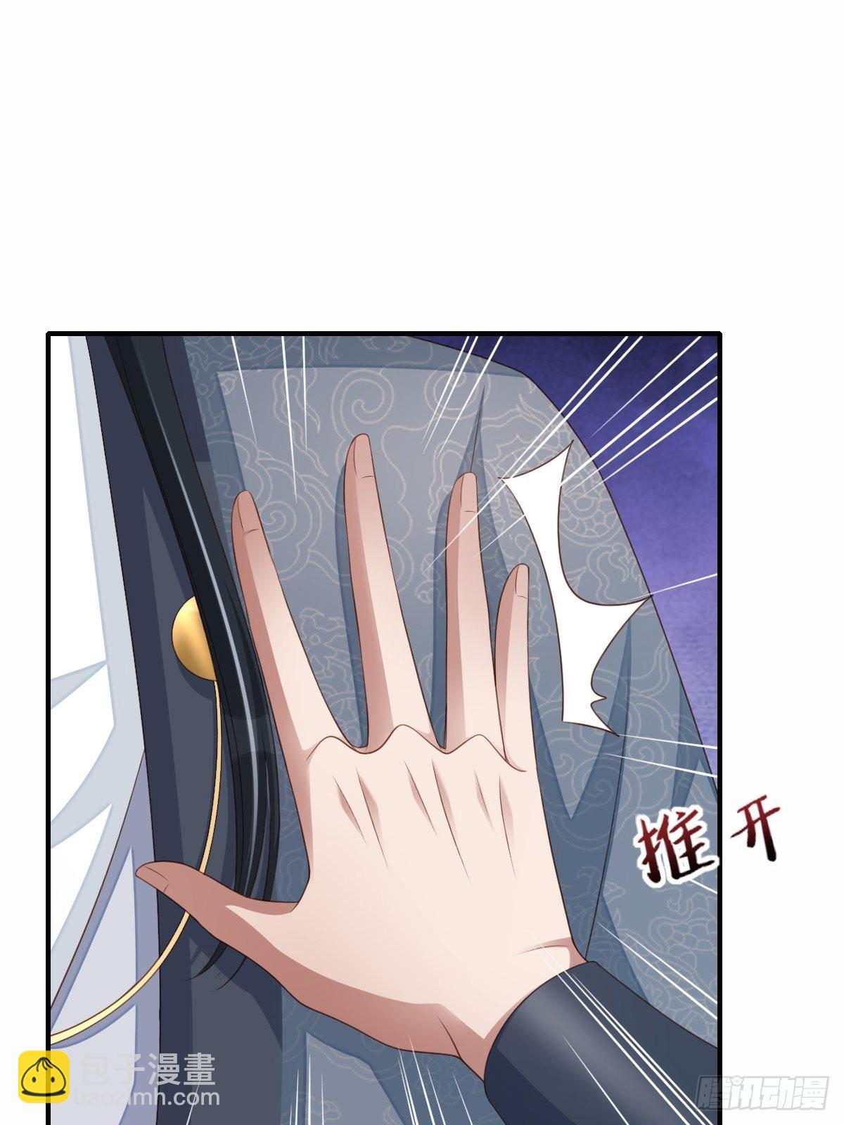 《我驯服了暴君（暴君臣服于我）》第52话 比试一番 第28页