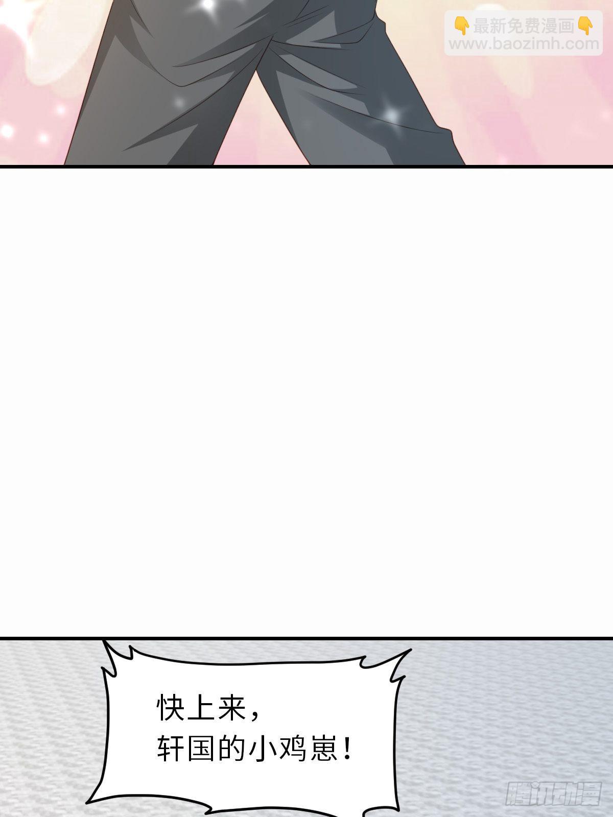 《我驯服了暴君（暴君臣服于我）》第52话 比试一番 第36页