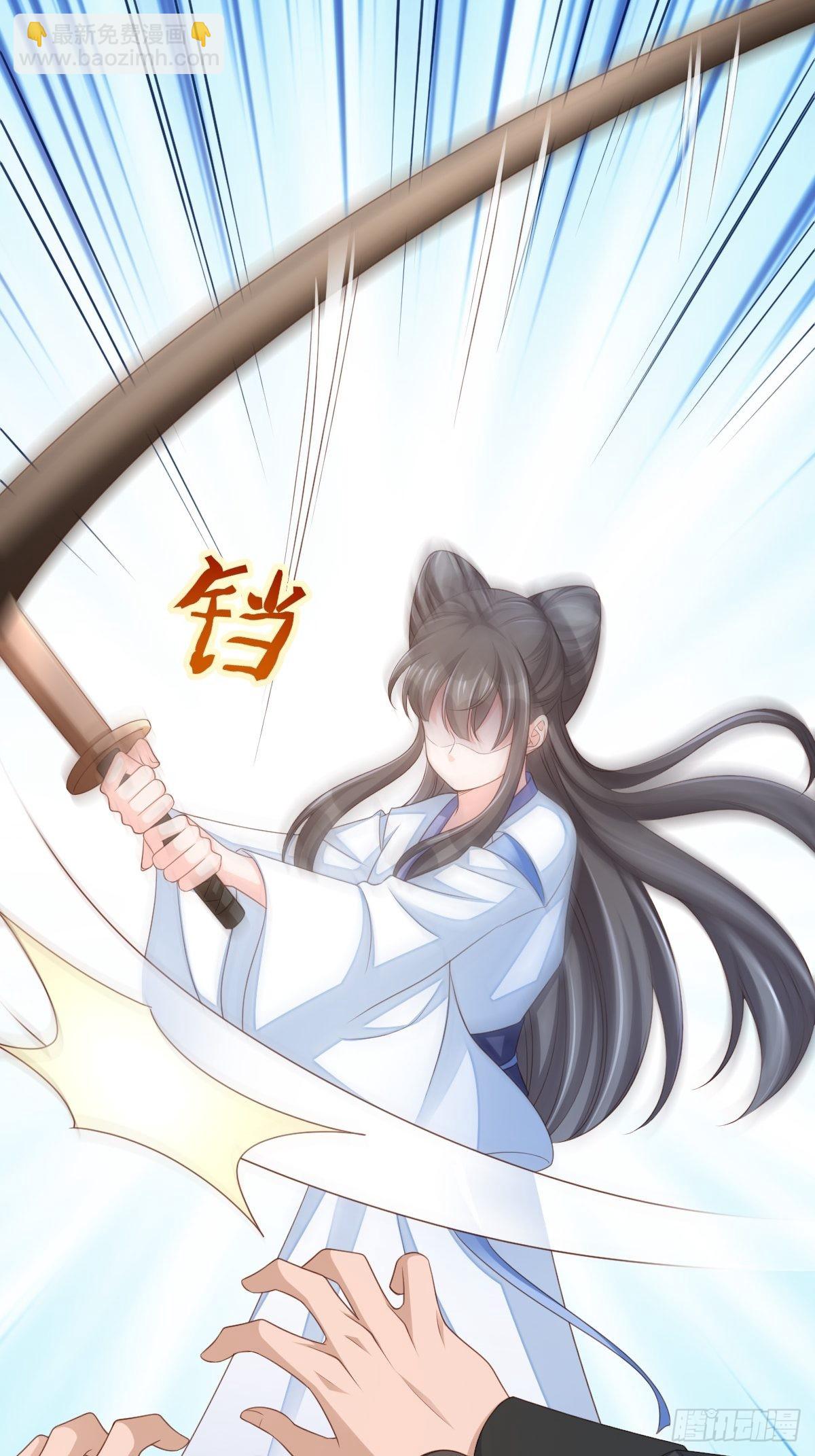 《我驯服了暴君（暴君臣服于我）》第53话地主之谊 第10页
