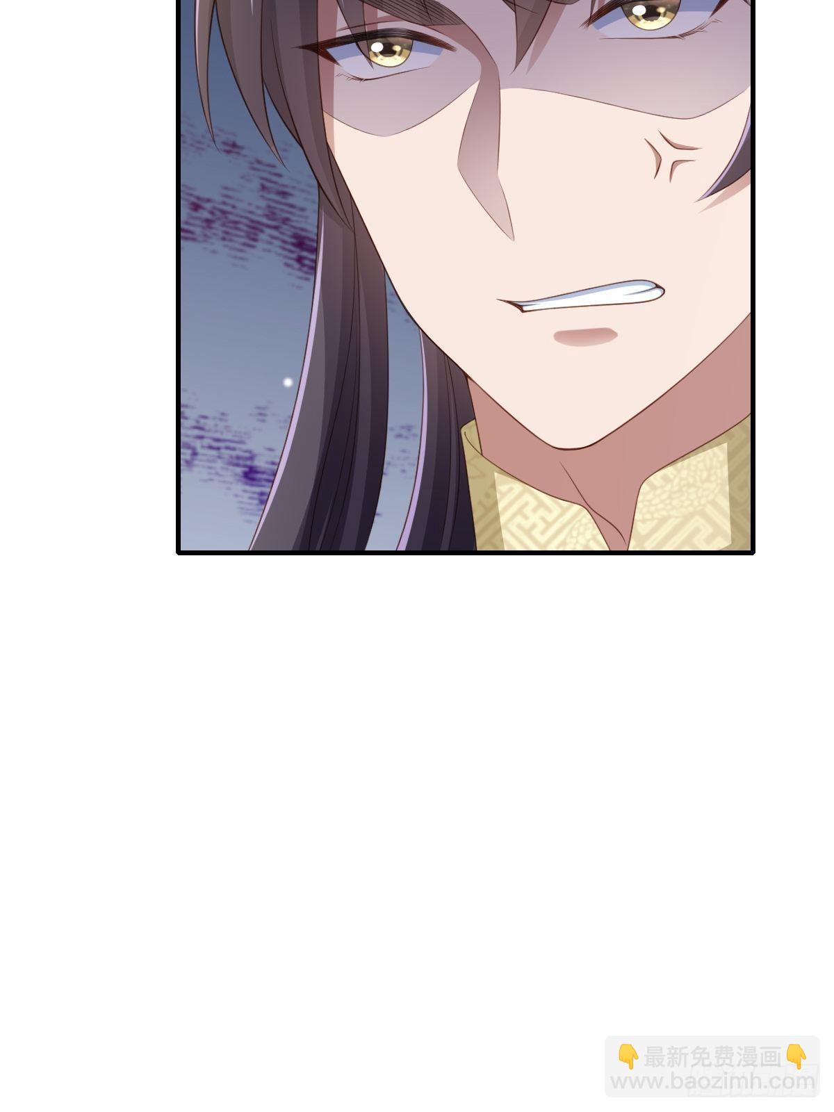 《我驯服了暴君（暴君臣服于我）》第53话地主之谊 第29页