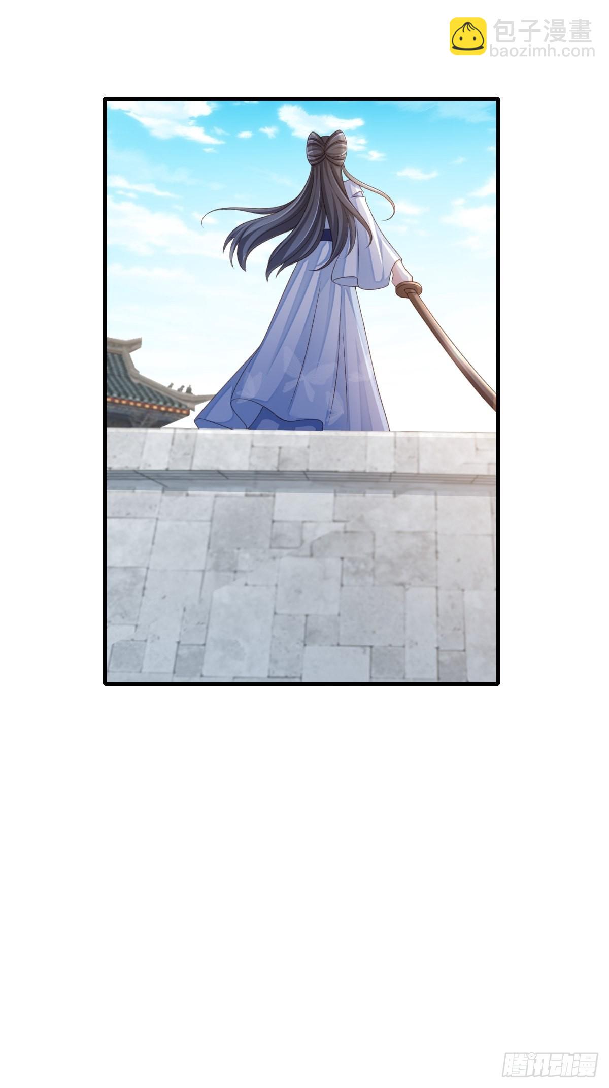 《我驯服了暴君（暴君臣服于我）》第53话地主之谊 第3页