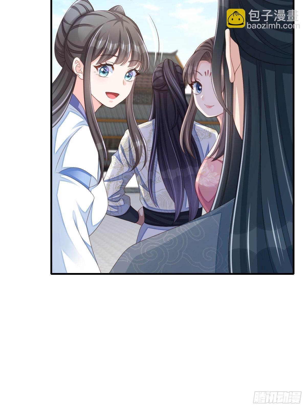 《我驯服了暴君（暴君臣服于我）》第53话地主之谊 第43页