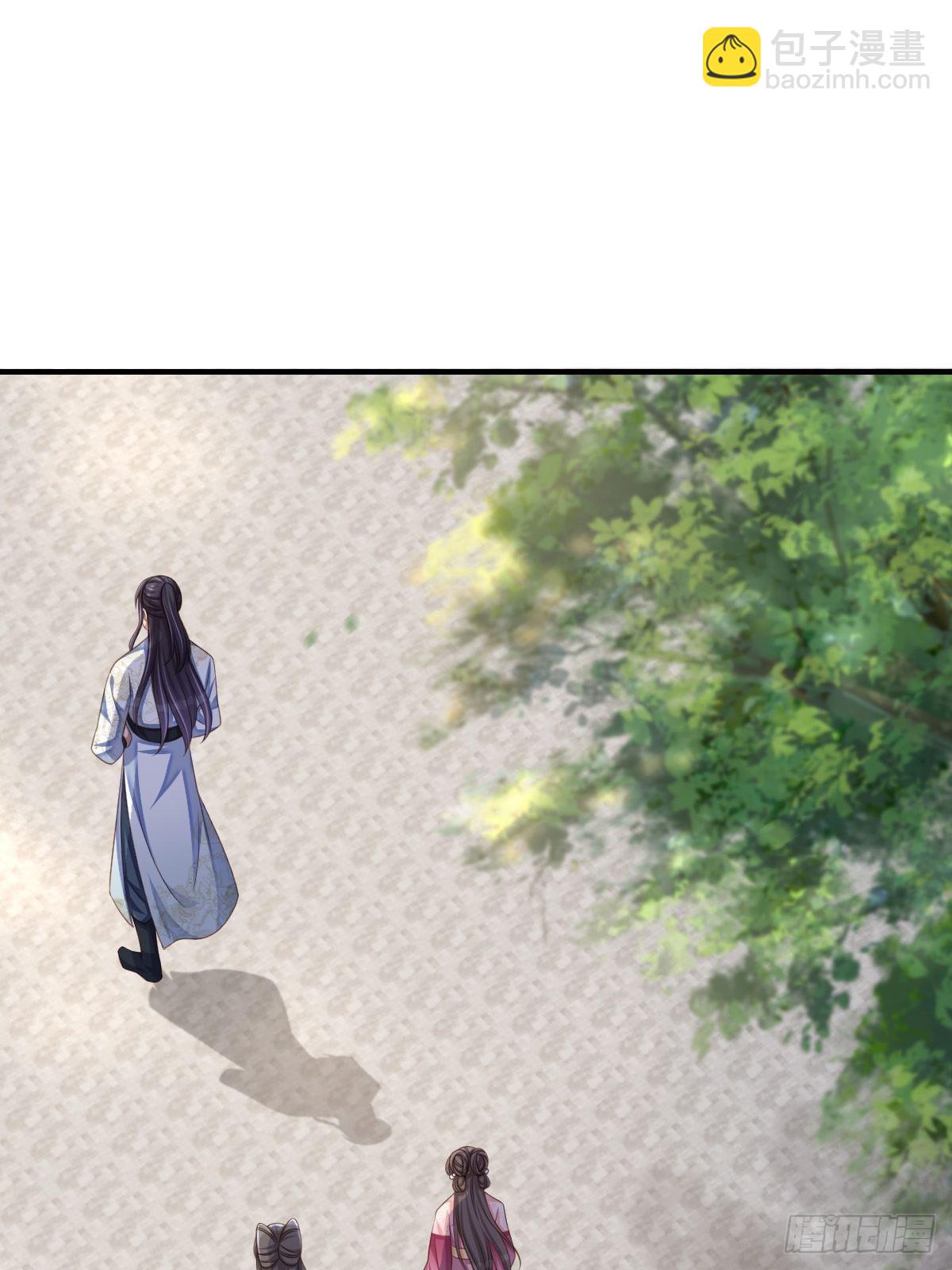《我驯服了暴君（暴君臣服于我）》第53话地主之谊 第44页