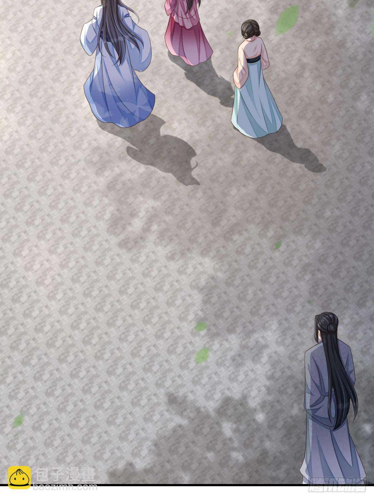 《我驯服了暴君（暴君臣服于我）》第53话地主之谊 第45页