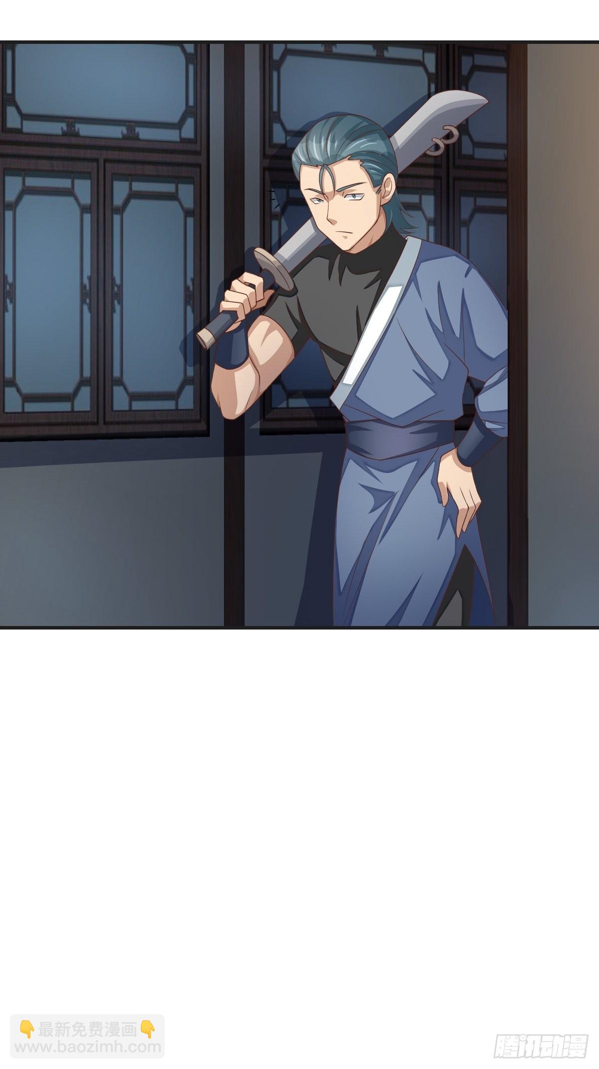 《我驯服了暴君（暴君臣服于我）》第58话 自有妙计 第15页