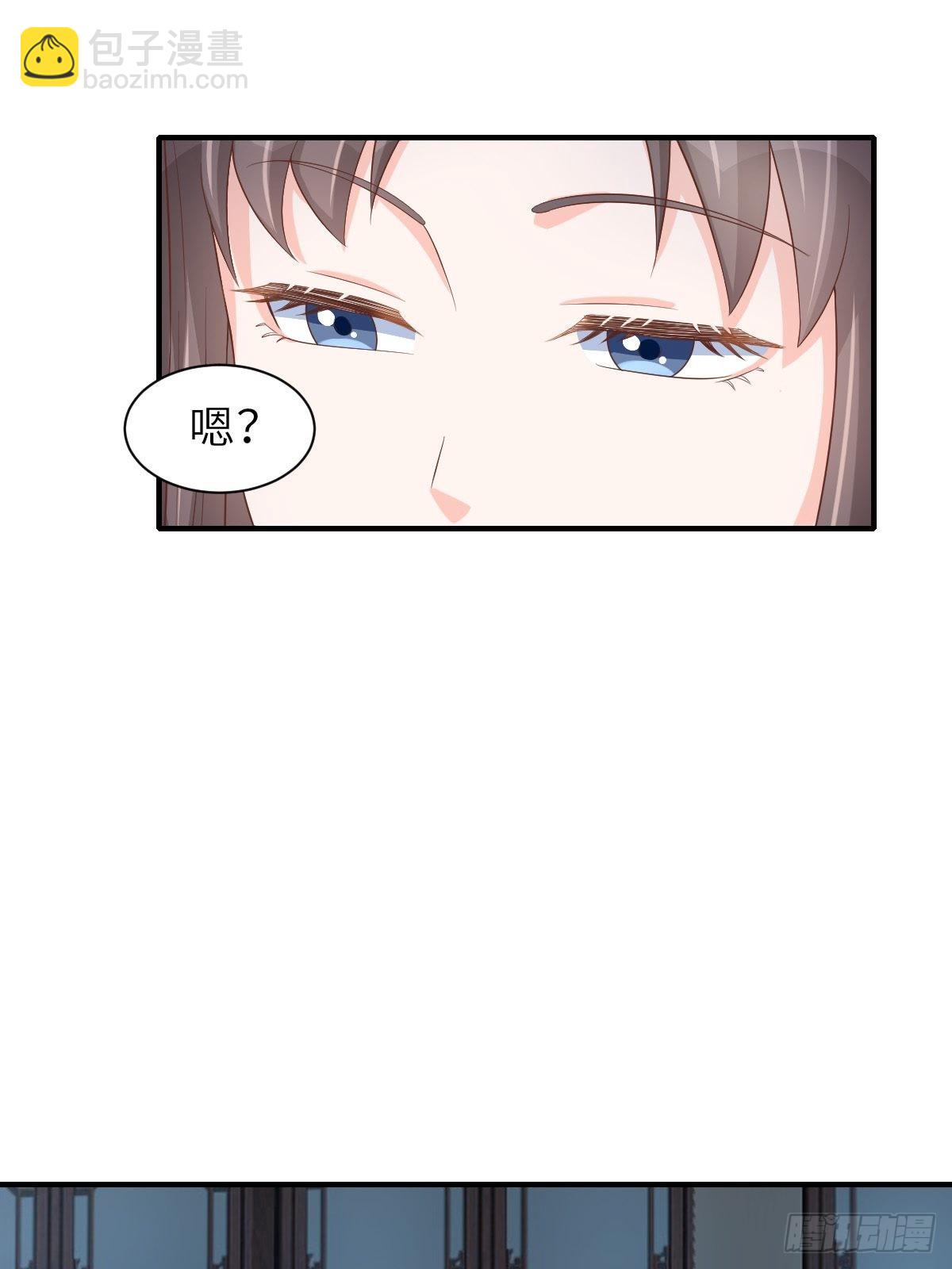 《我驯服了暴君（暴君臣服于我）》第58话 自有妙计 第35页