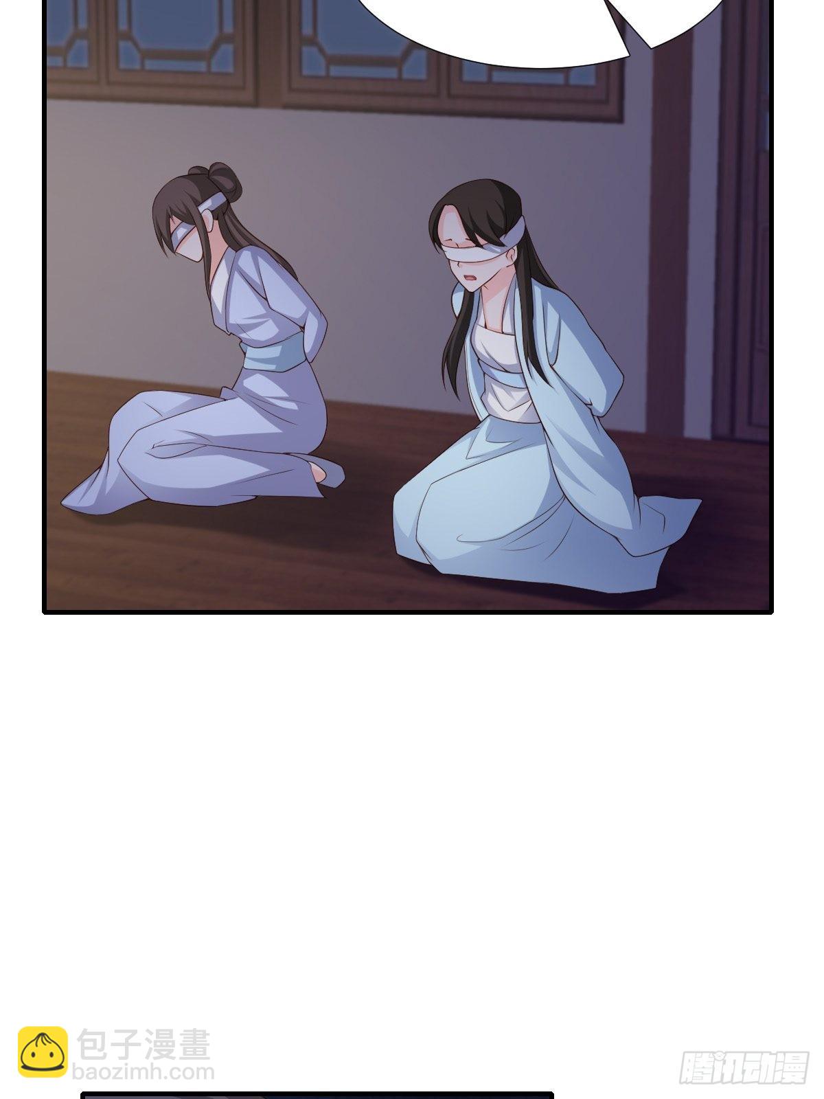 《我驯服了暴君（暴君臣服于我）》第58话 自有妙计 第41页