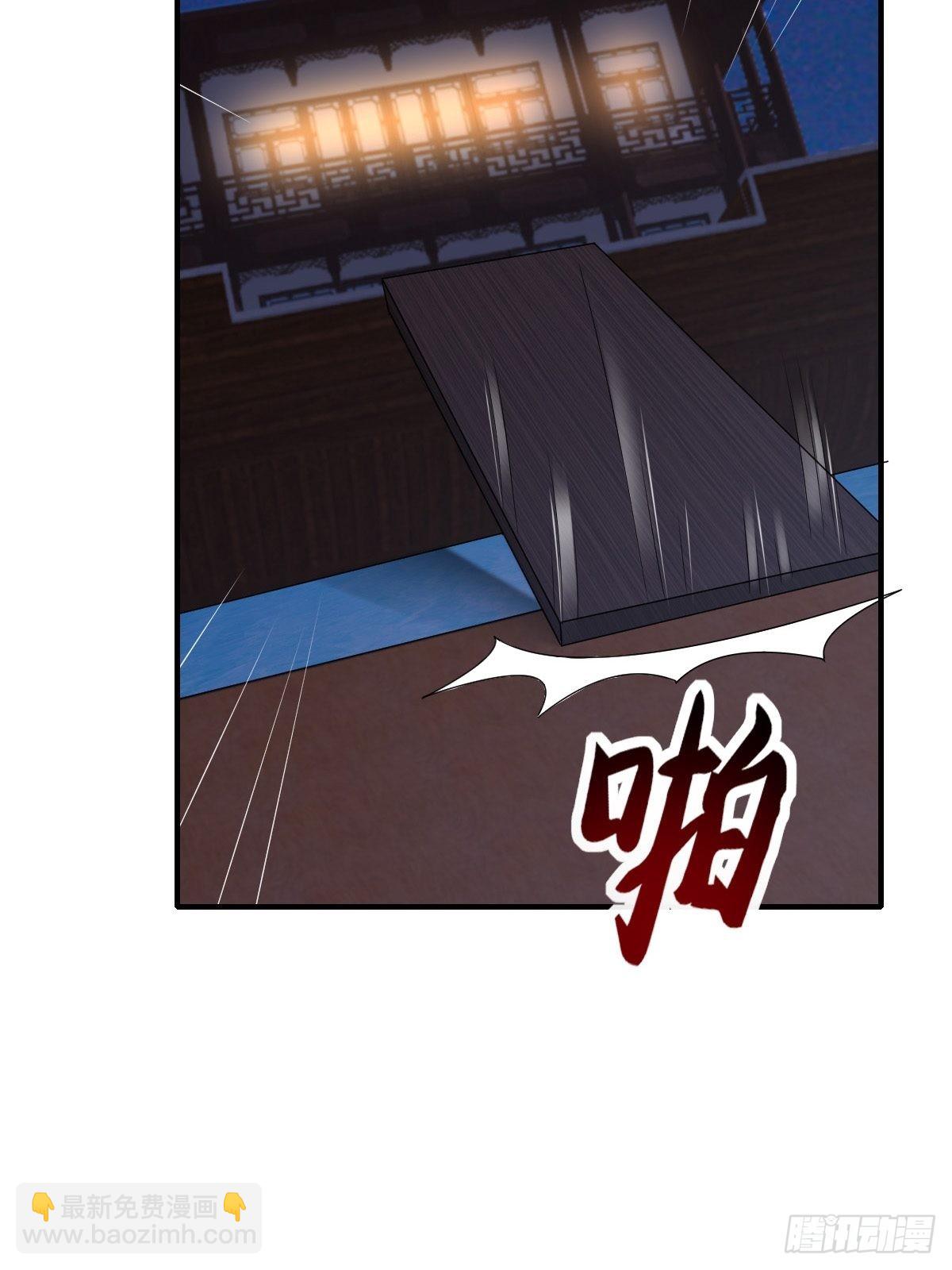 《我驯服了暴君（暴君臣服于我）》第58话 自有妙计 第50页