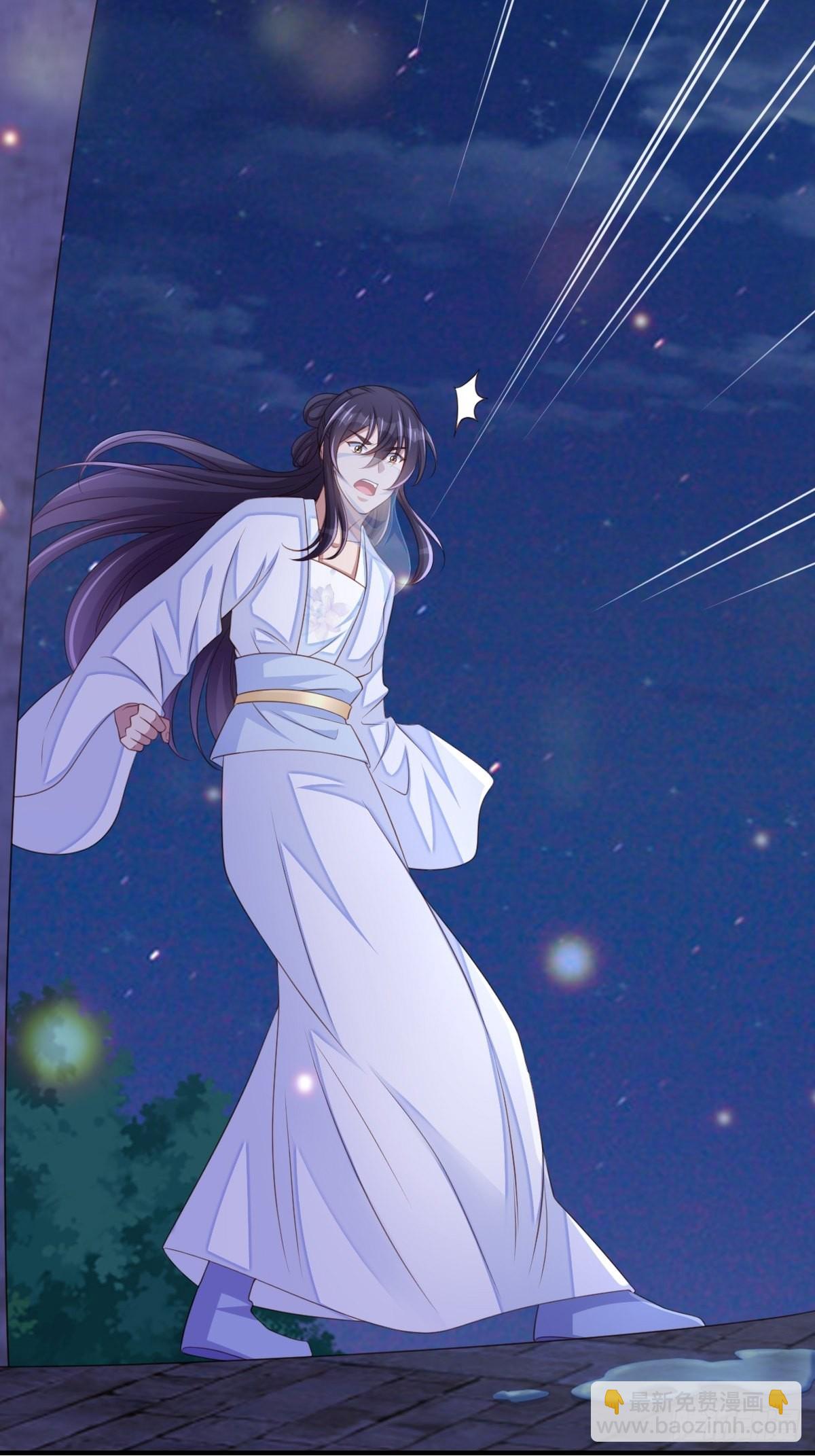 《我驯服了暴君（暴君臣服于我）》第57话 明夜危 第19页