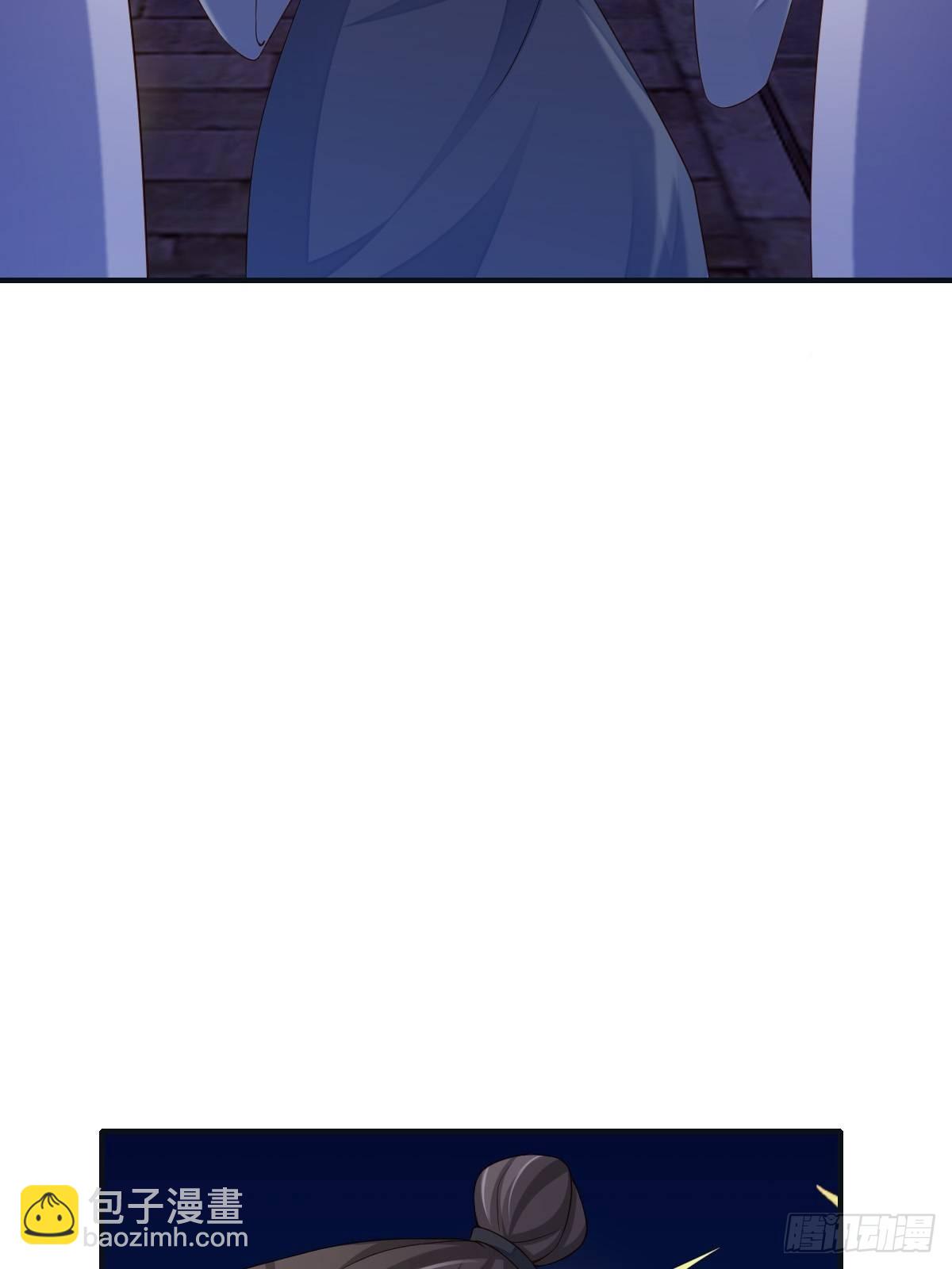《我驯服了暴君（暴君臣服于我）》第57话 明夜危 第37页