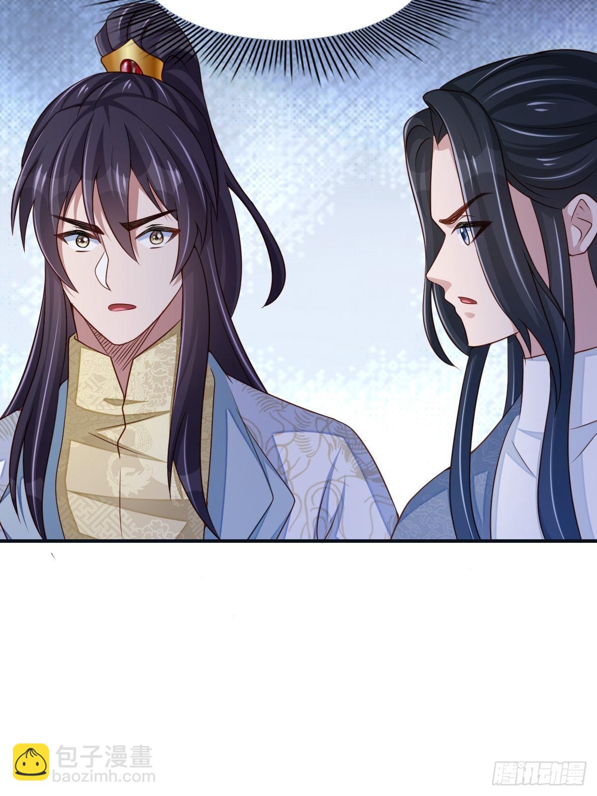 《我驯服了暴君（暴君臣服于我）》第57话 明夜危 第50页