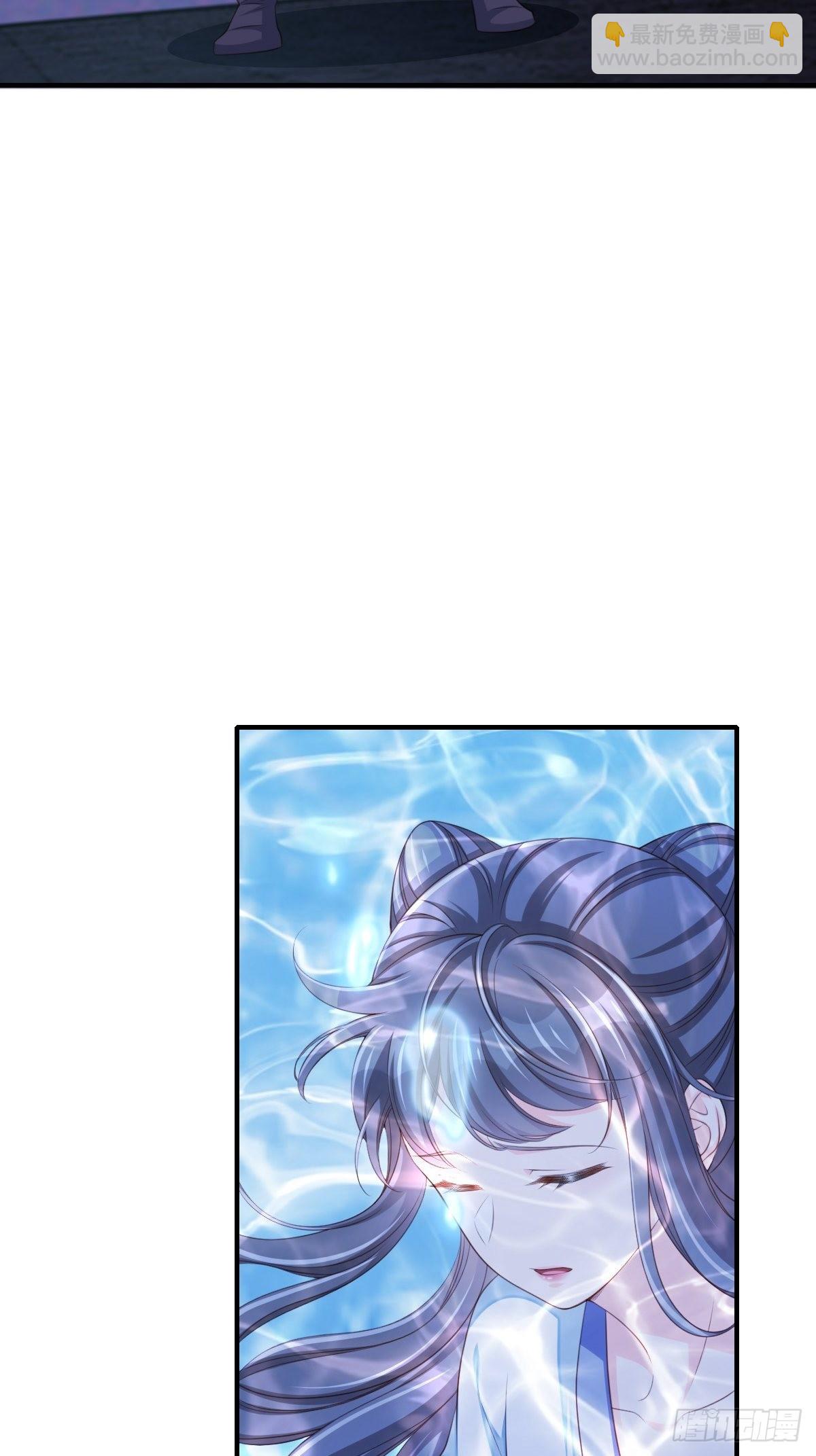 《我驯服了暴君（暴君臣服于我）》第57话 明夜危 第5页