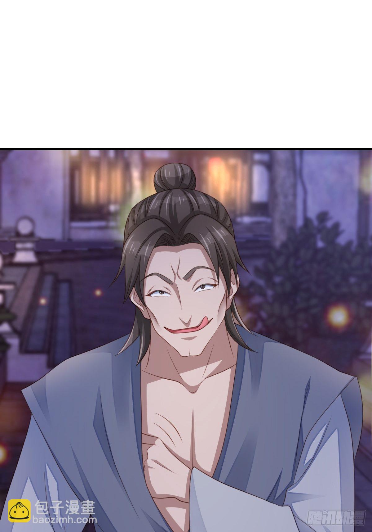 《我驯服了暴君（暴君臣服于我）》第56话 姐姐真美 第13页