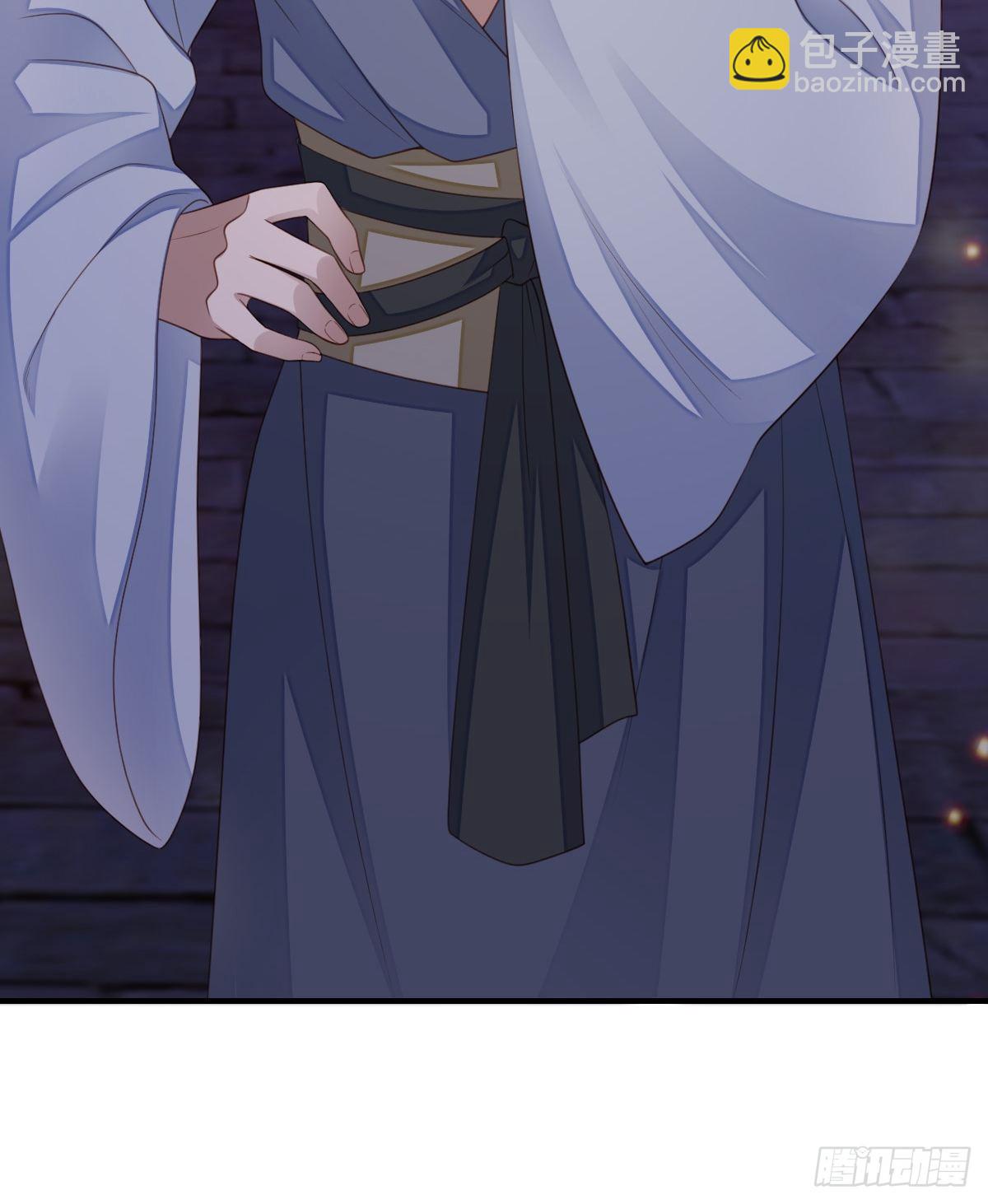 《我驯服了暴君（暴君臣服于我）》第56话 姐姐真美 第14页