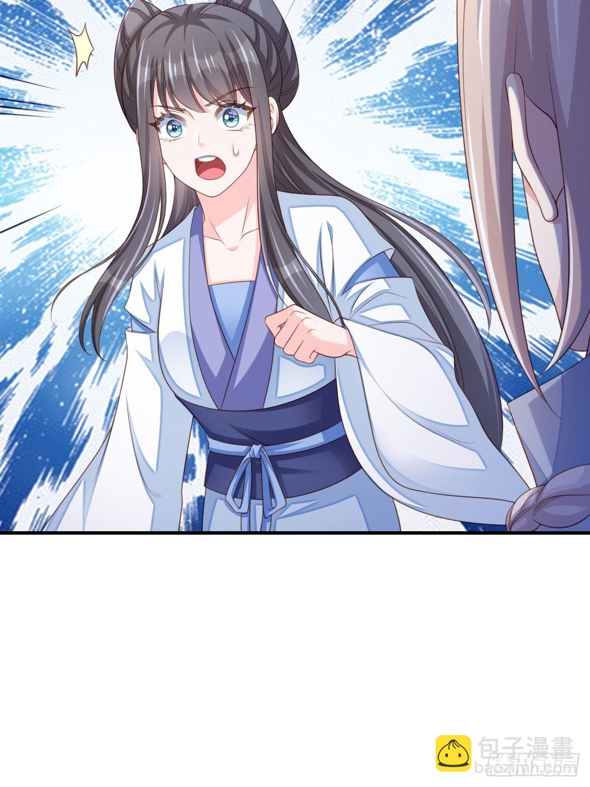 《我驯服了暴君（暴君臣服于我）》第56话 姐姐真美 第36页