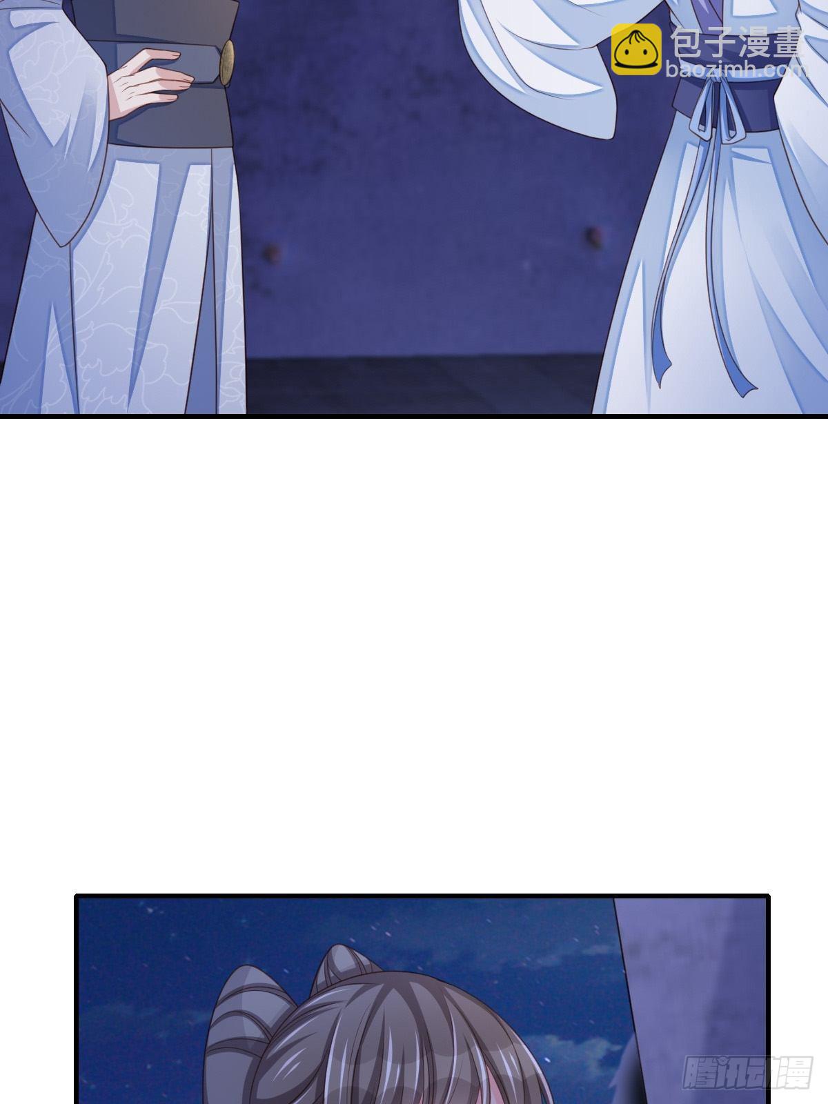 《我驯服了暴君（暴君臣服于我）》第56话 姐姐真美 第39页