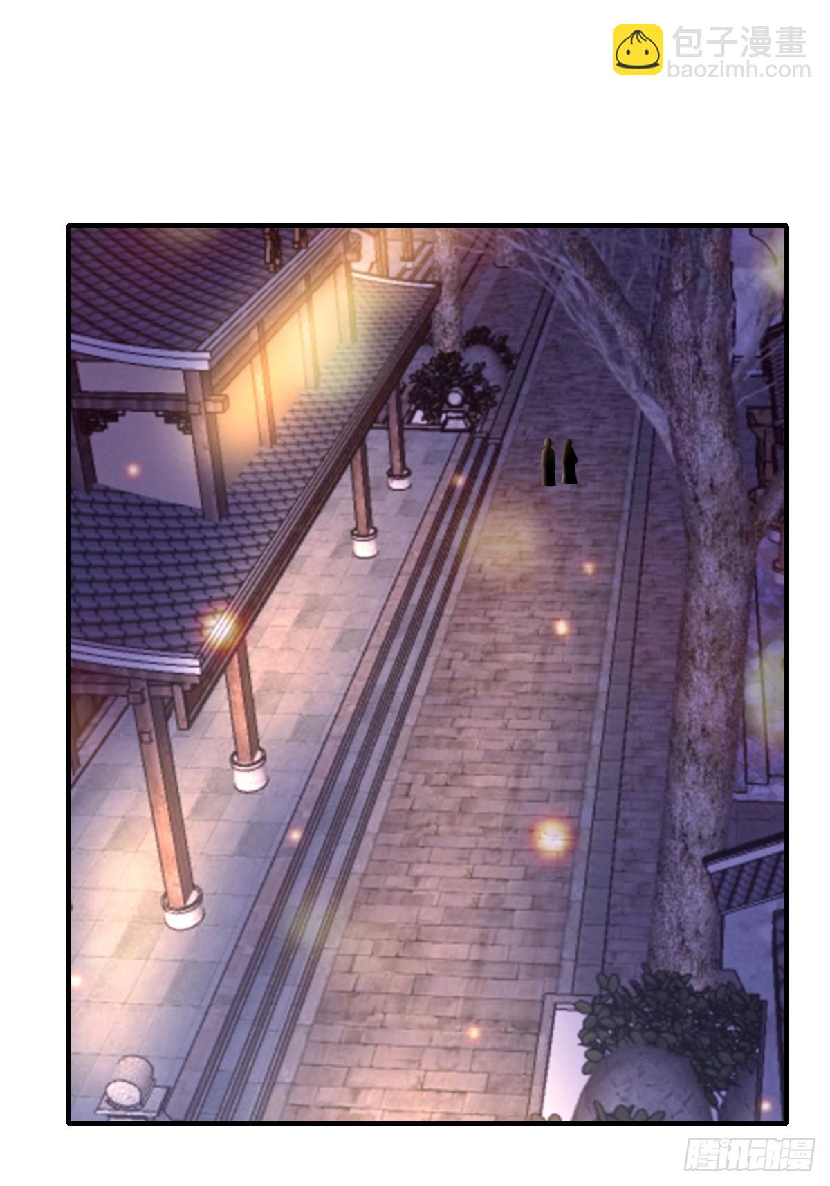 《我驯服了暴君（暴君臣服于我）》第56话 姐姐真美 第3页