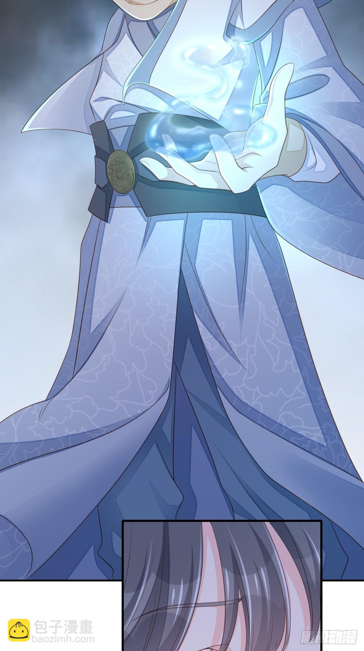 《我驯服了暴君（暴君臣服于我）》第56话 姐姐真美 第46页
