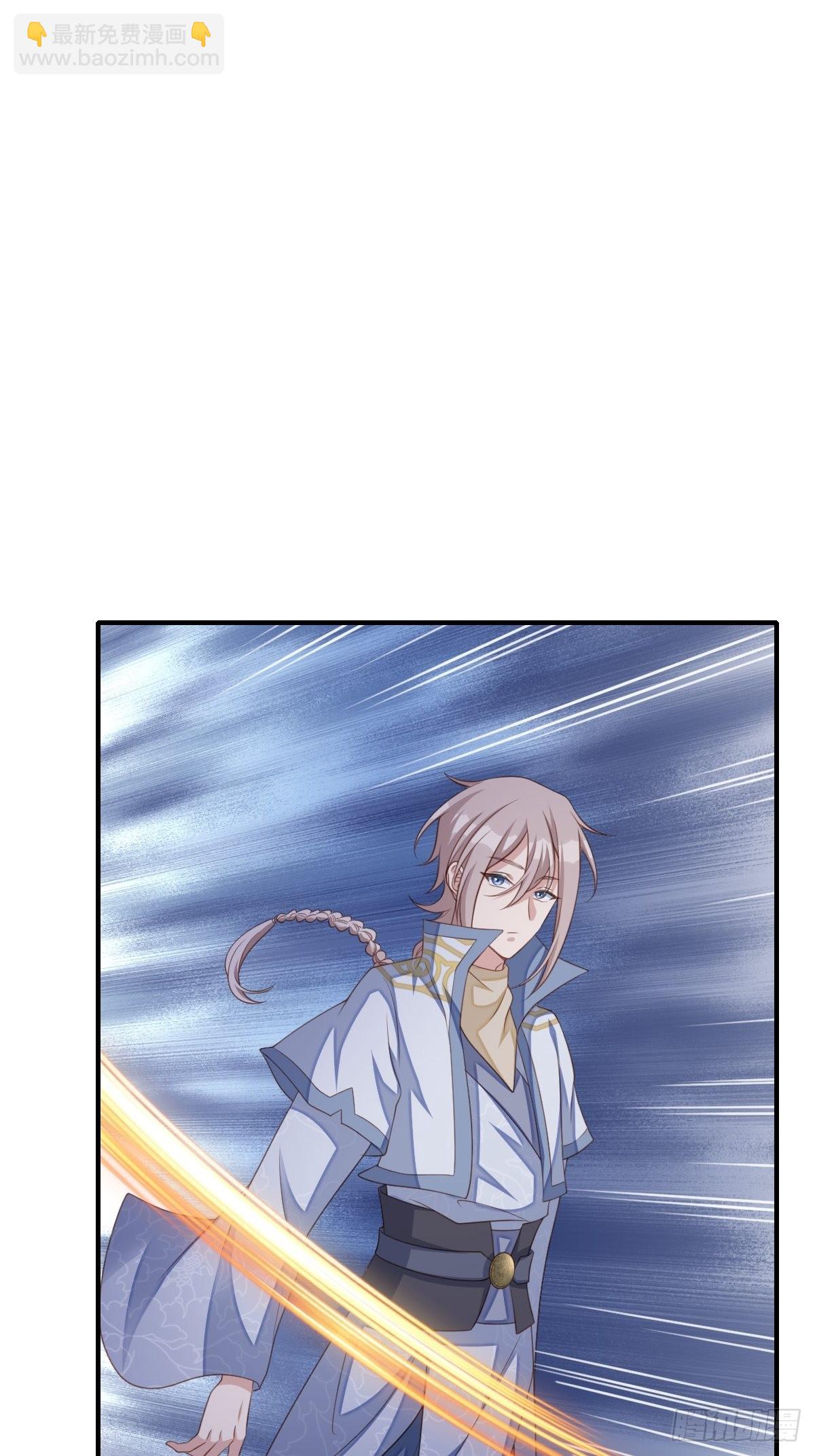 《我驯服了暴君（暴君臣服于我）》第59话 玄武vs火凤 第17页