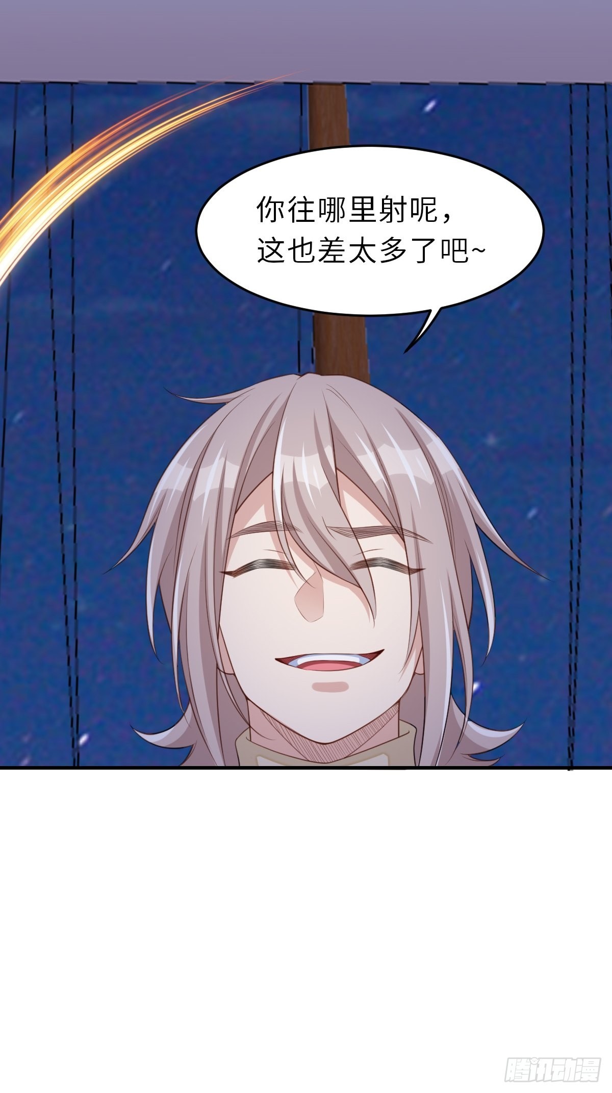 《我驯服了暴君（暴君臣服于我）》第59话 玄武vs火凤 第19页