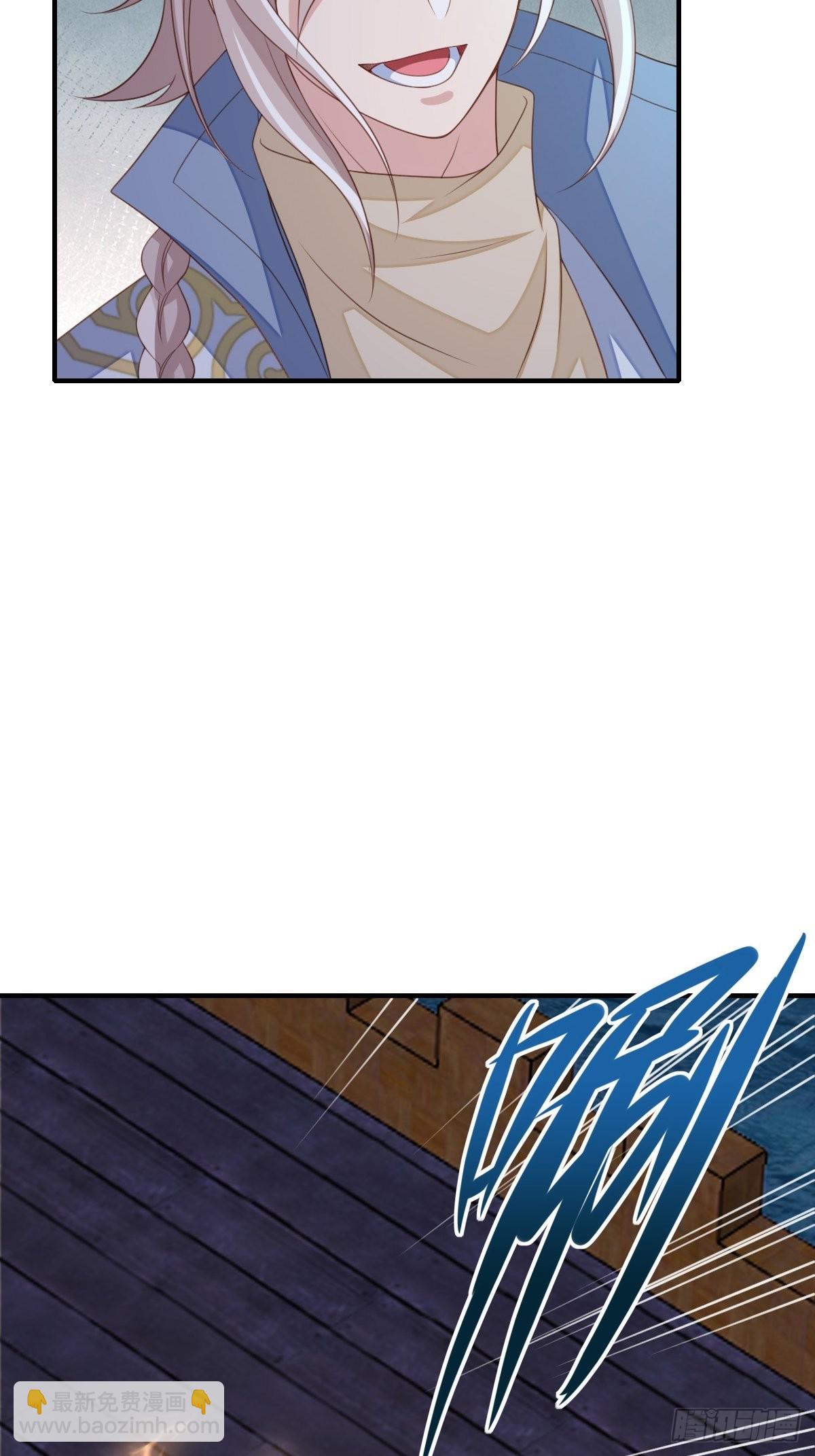 《我驯服了暴君（暴君臣服于我）》第59话 玄武vs火凤 第8页