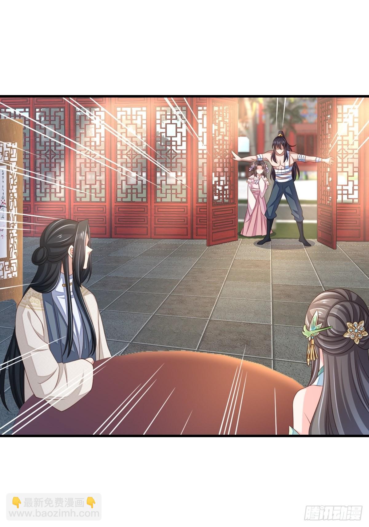 《我驯服了暴君（暴君臣服于我）》第63话 醋王上线 第22页