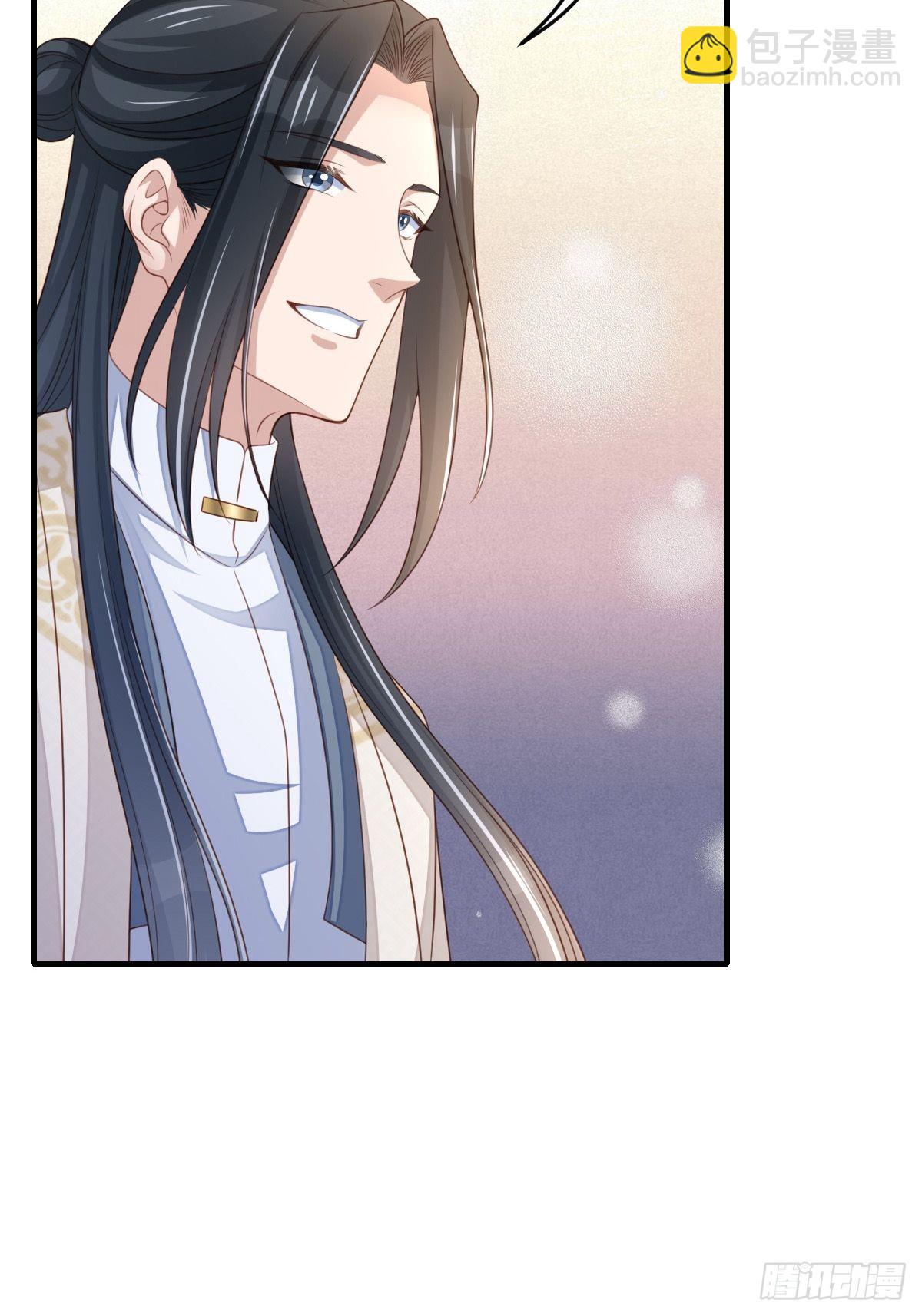 《我驯服了暴君（暴君臣服于我）》第63话 醋王上线 第27页