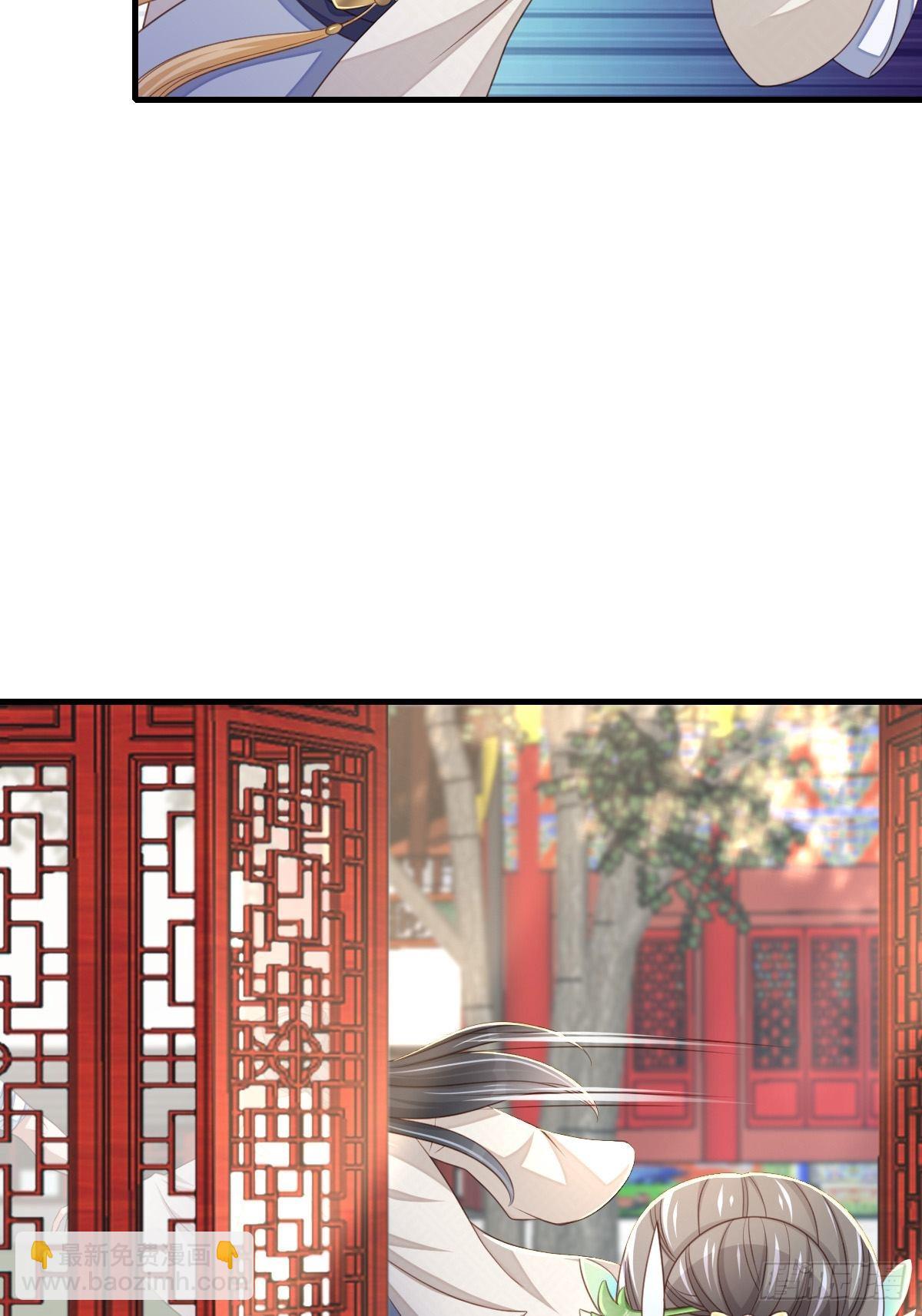 《我驯服了暴君（暴君臣服于我）》第63话 醋王上线 第31页