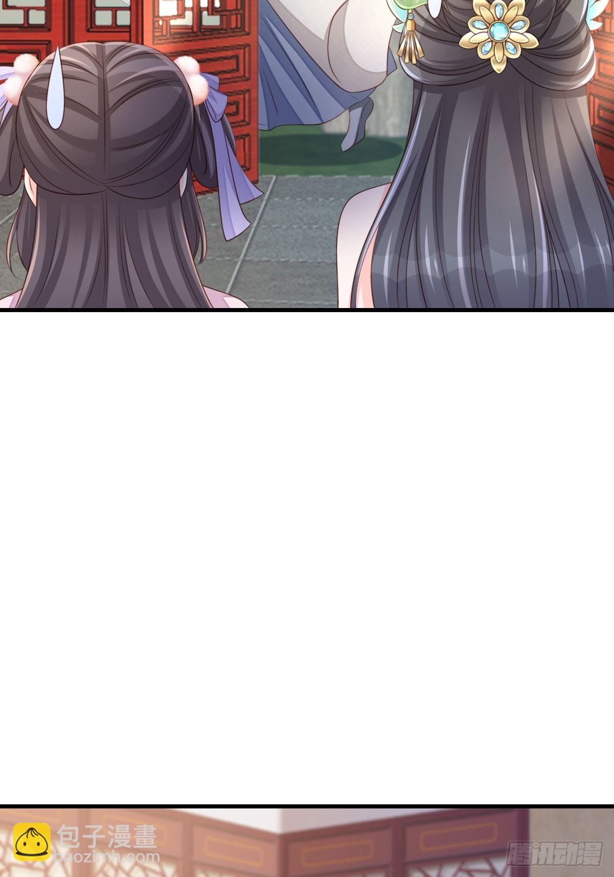 《我驯服了暴君（暴君臣服于我）》第63话 醋王上线 第32页
