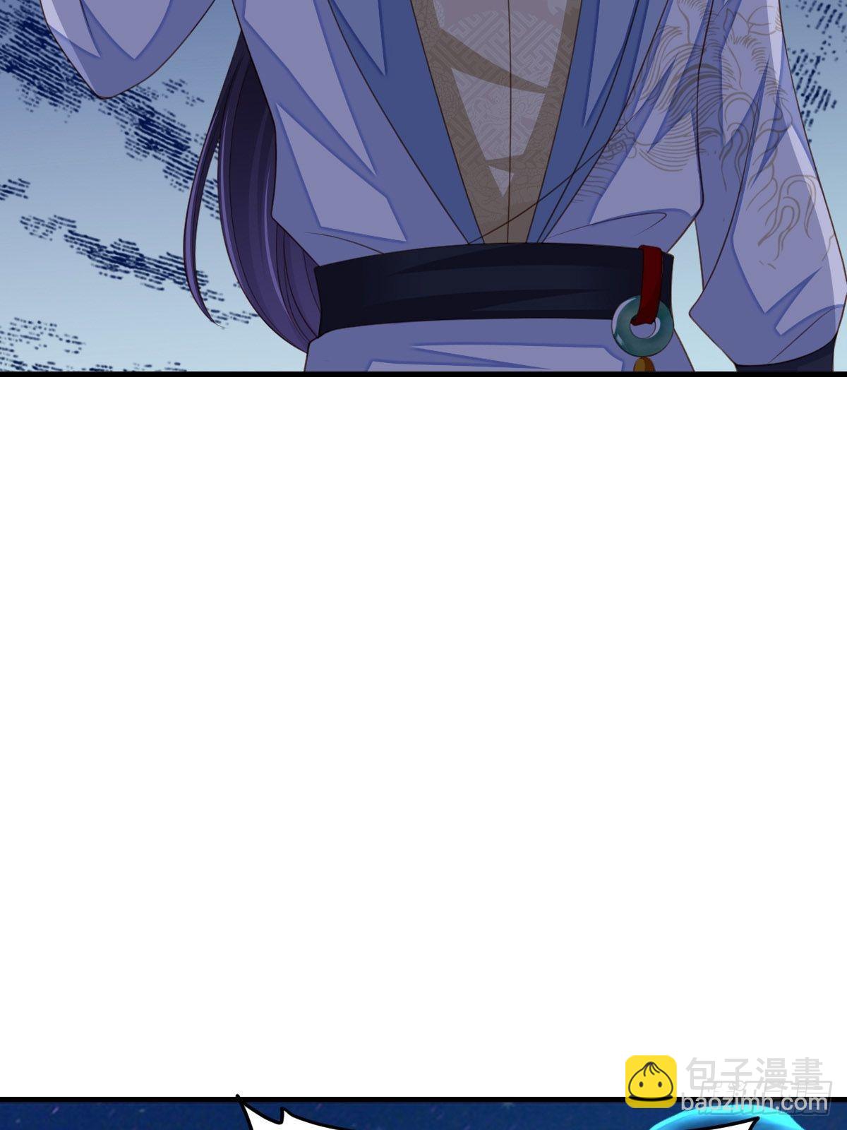 《我驯服了暴君（暴君臣服于我）》第61话 徽鸣VS吉安 第11页