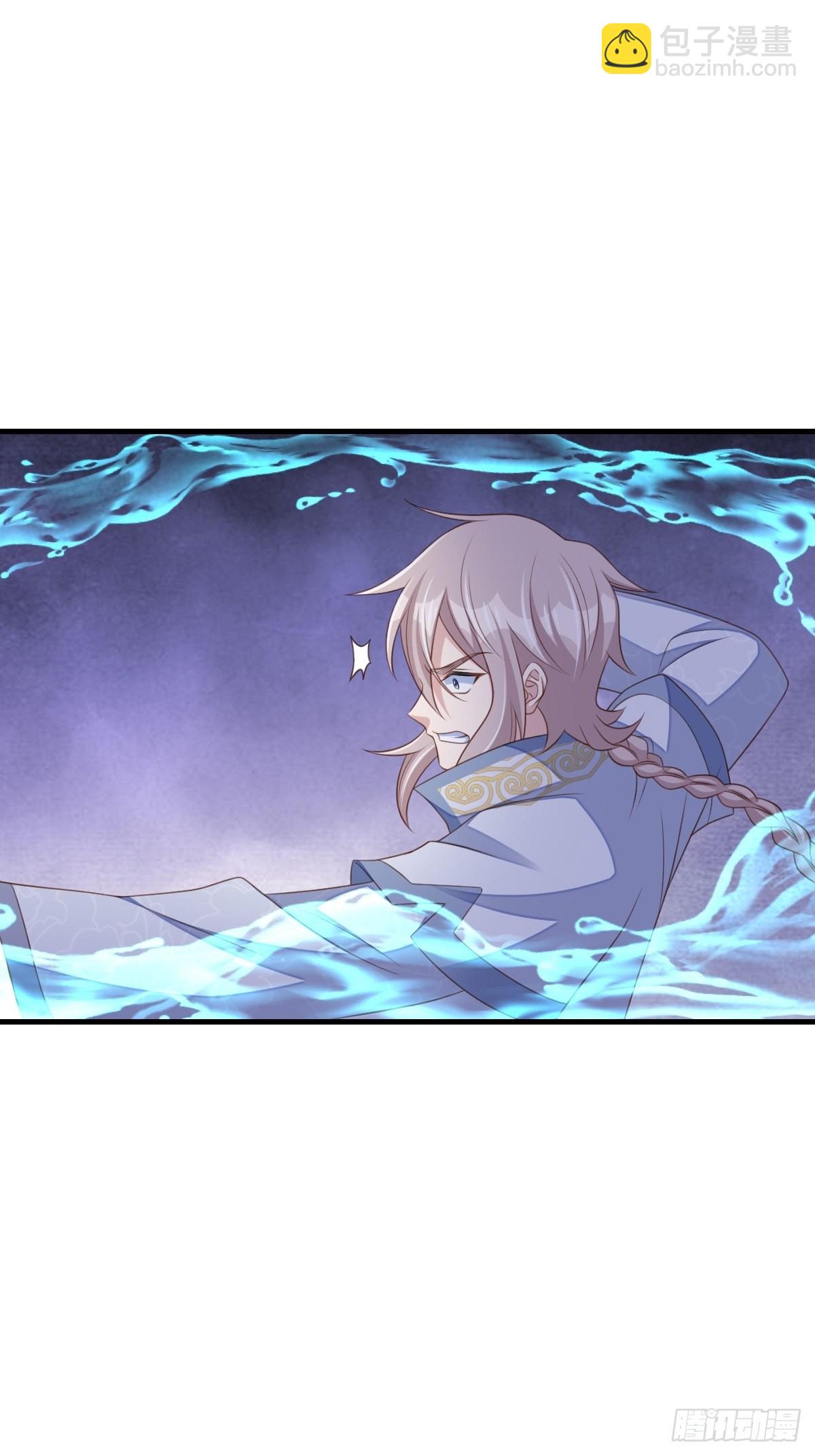《我驯服了暴君（暴君臣服于我）》第61话 徽鸣VS吉安 第17页