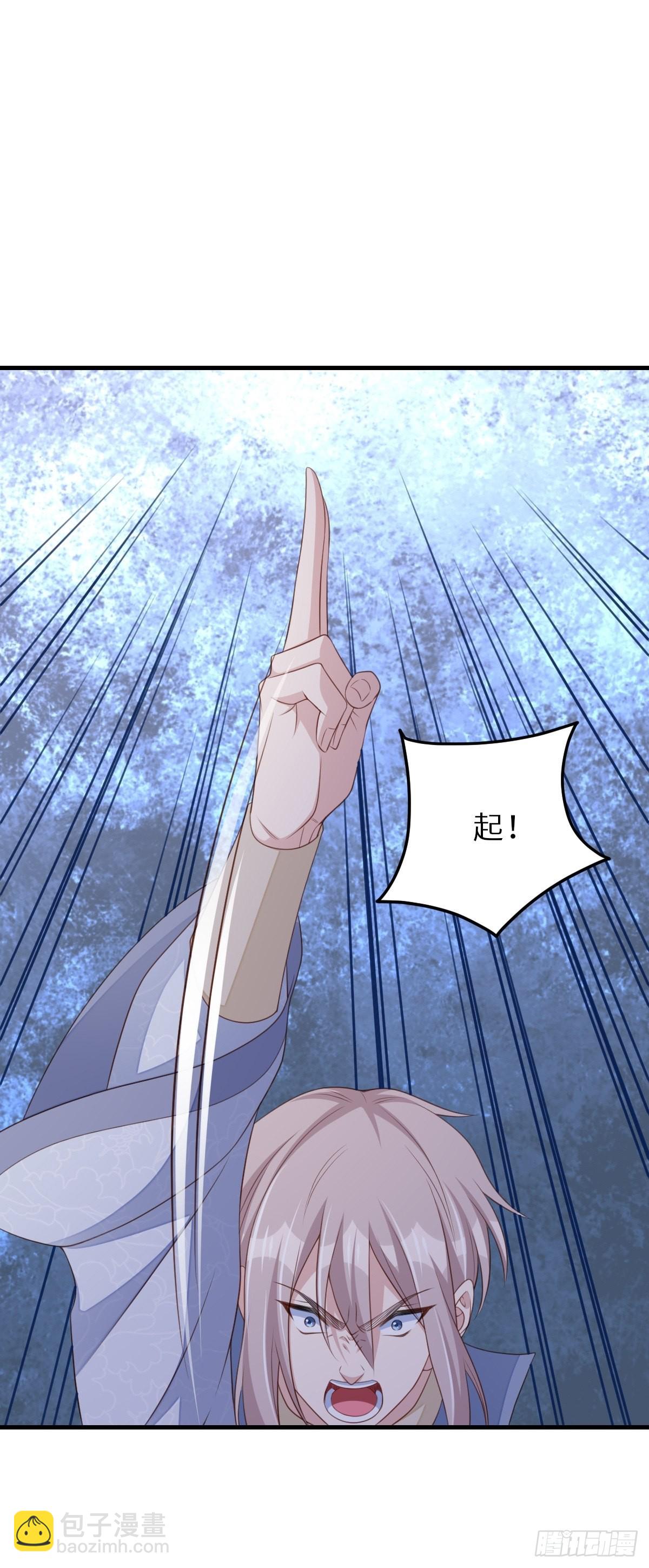 《我驯服了暴君（暴君臣服于我）》第61话 徽鸣VS吉安 第25页