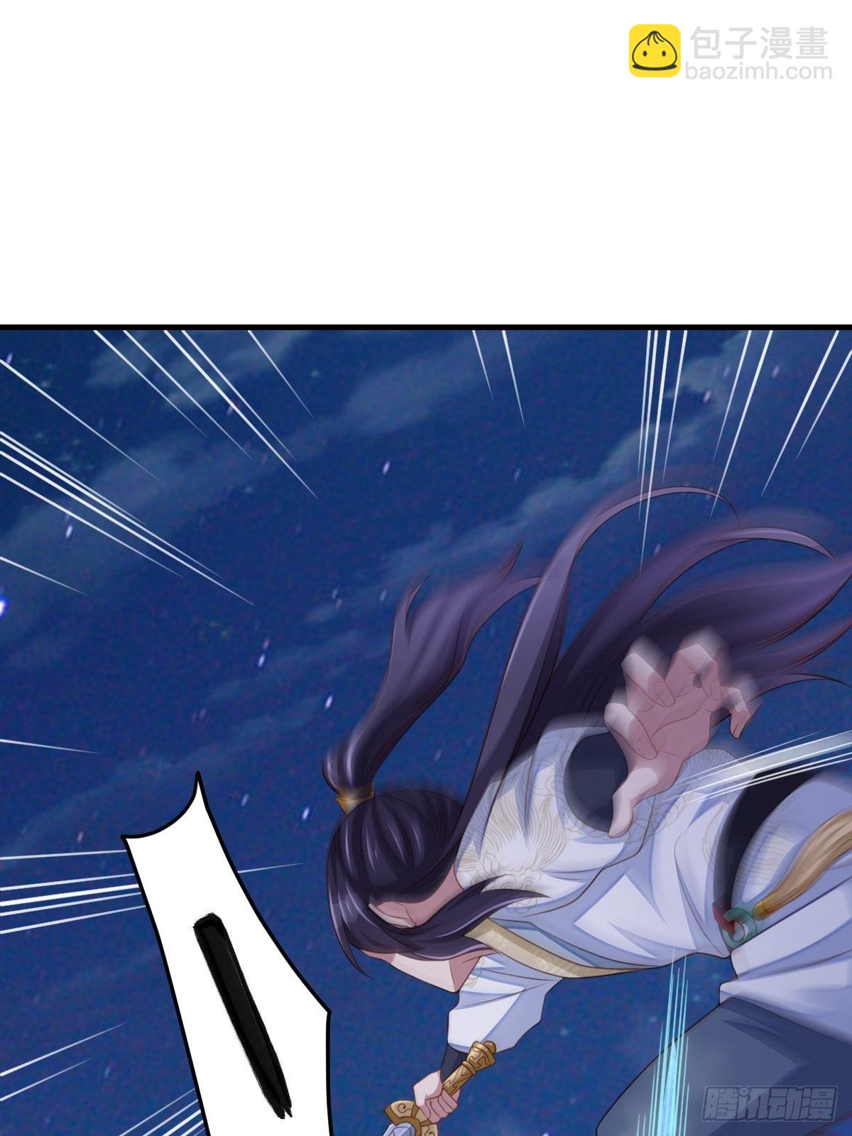 《我驯服了暴君（暴君臣服于我）》第61话 徽鸣VS吉安 第26页