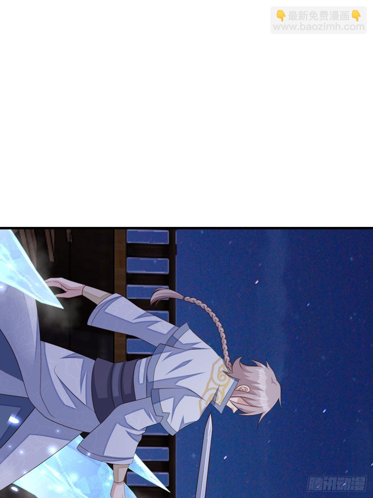 《我驯服了暴君（暴君臣服于我）》第61话 徽鸣VS吉安 第33页