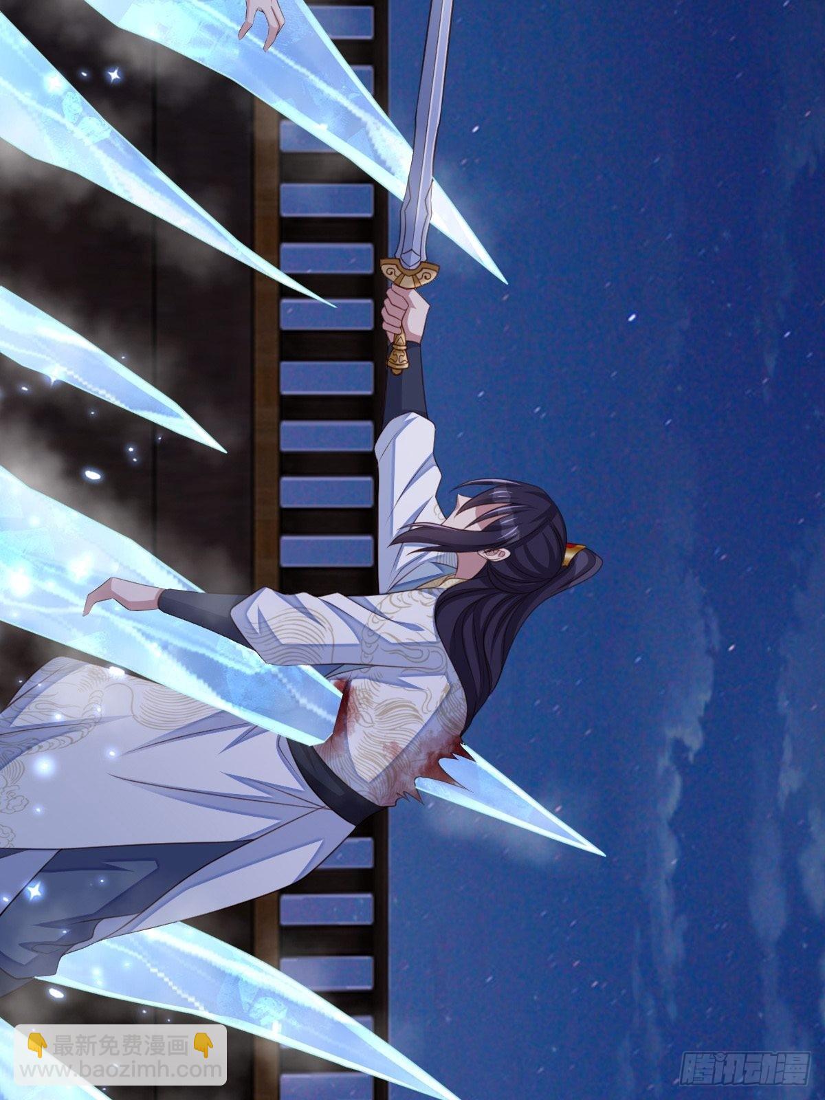 《我驯服了暴君（暴君臣服于我）》第61话 徽鸣VS吉安 第34页