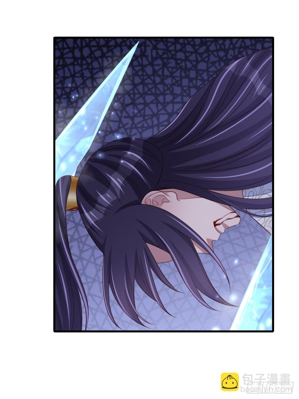 《我驯服了暴君（暴君臣服于我）》第61话 徽鸣VS吉安 第36页