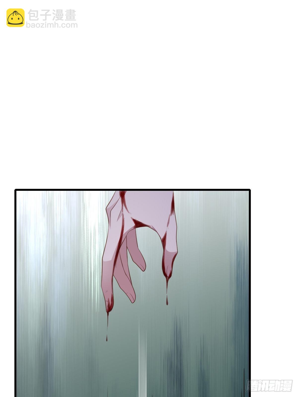 《我驯服了暴君（暴君臣服于我）》第61话 徽鸣VS吉安 第37页