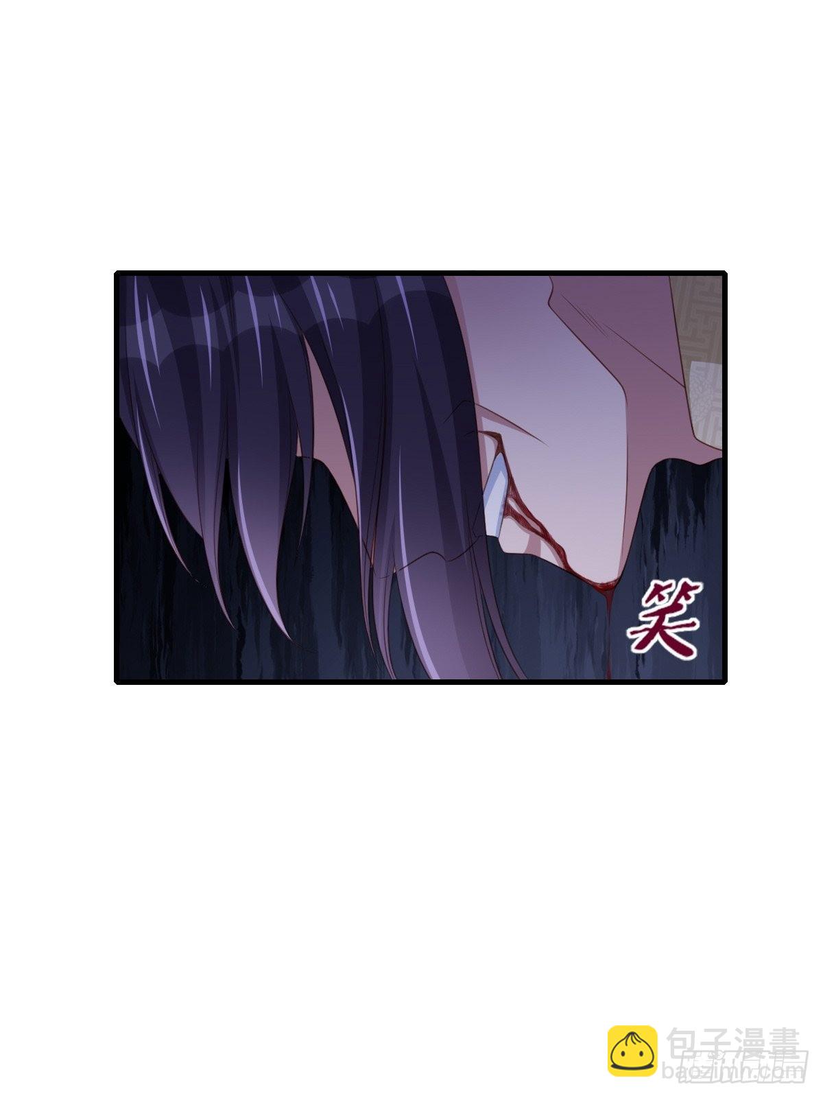 《我驯服了暴君（暴君臣服于我）》第61话 徽鸣VS吉安 第40页