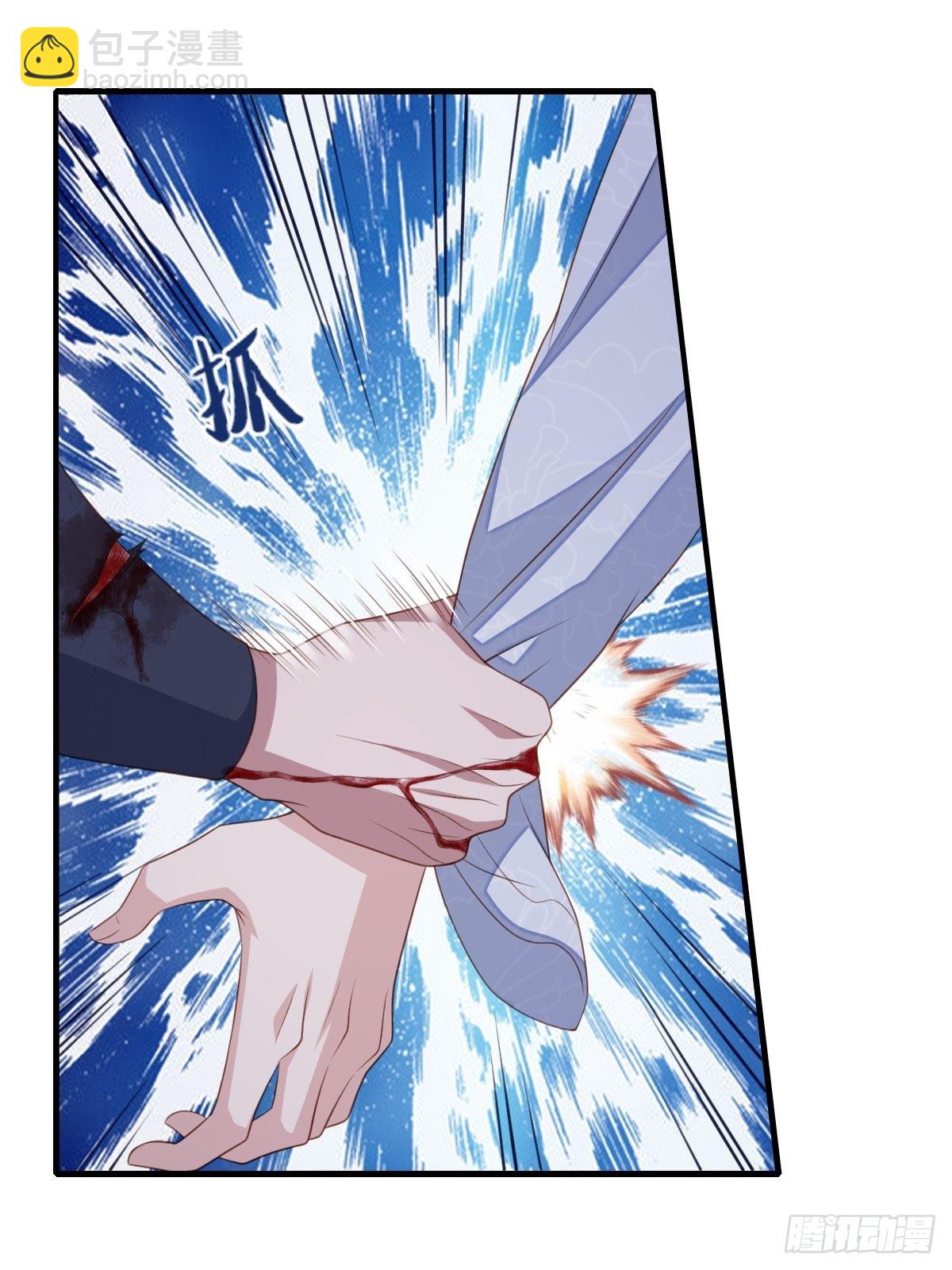 《我驯服了暴君（暴君臣服于我）》第61话 徽鸣VS吉安 第41页