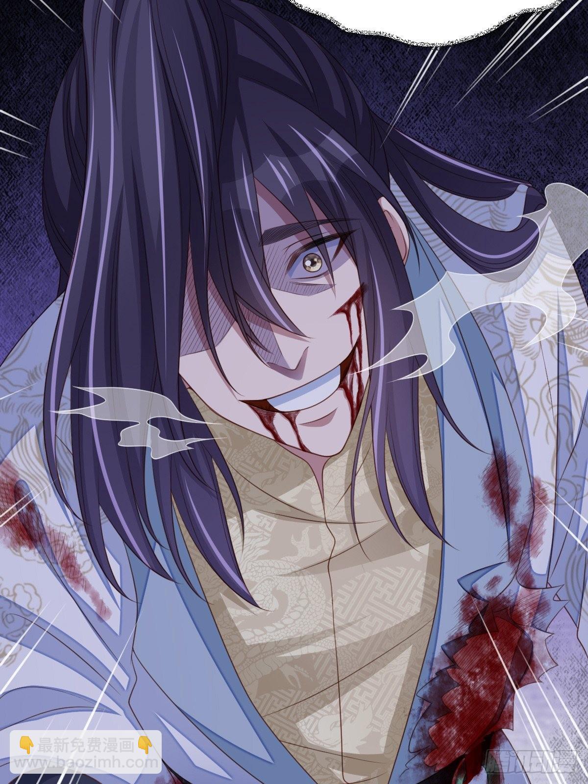 《我驯服了暴君（暴君臣服于我）》第61话 徽鸣VS吉安 第45页
