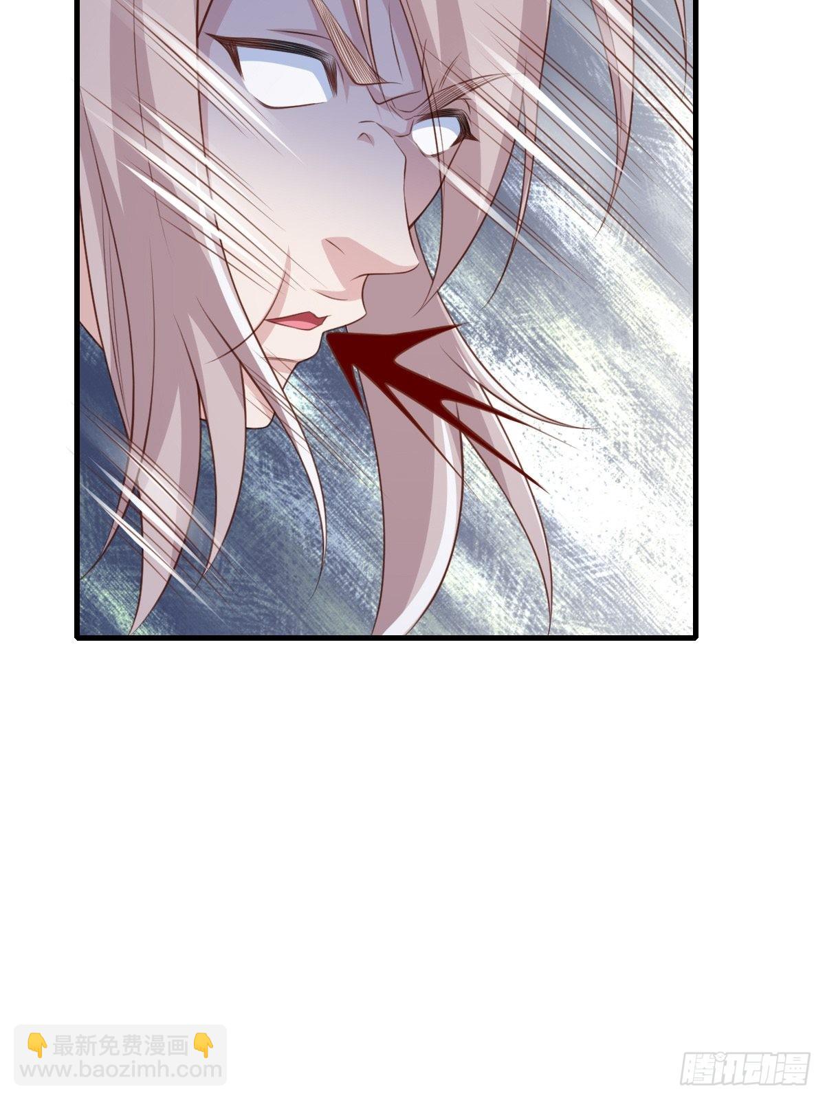 《我驯服了暴君（暴君臣服于我）》第61话 徽鸣VS吉安 第49页