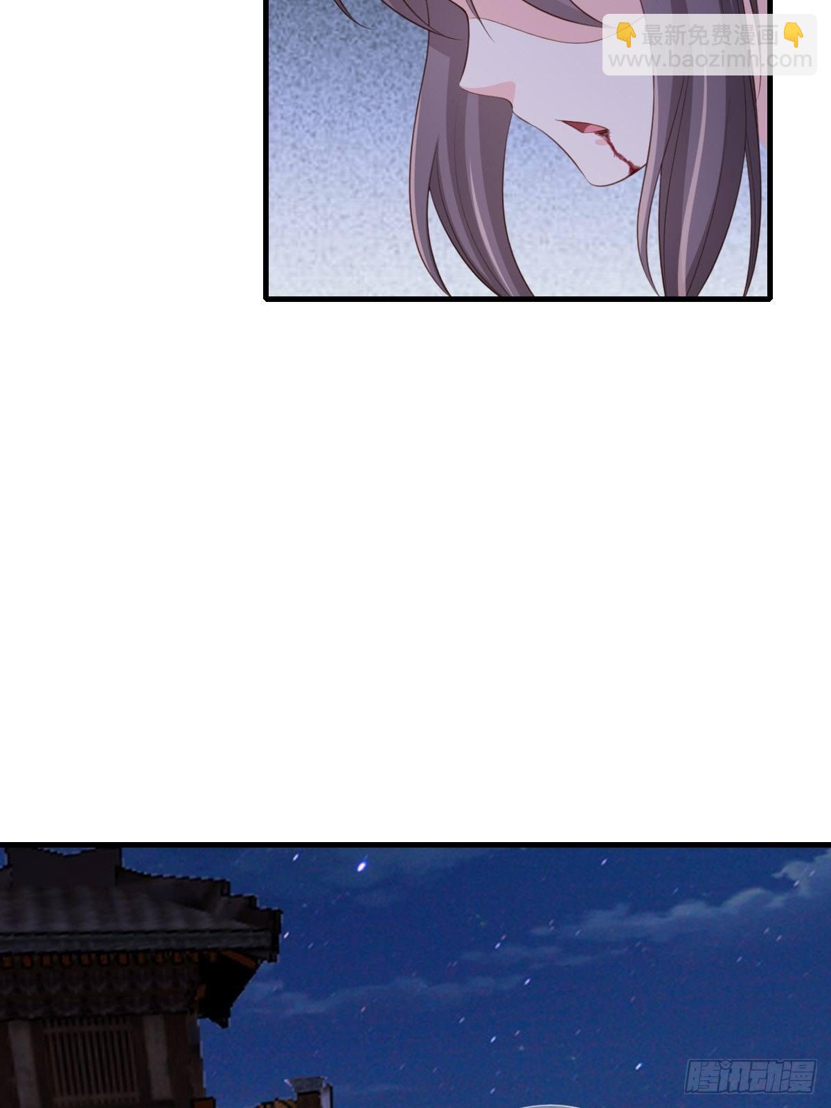 《我驯服了暴君（暴君臣服于我）》第61话 徽鸣VS吉安 第6页