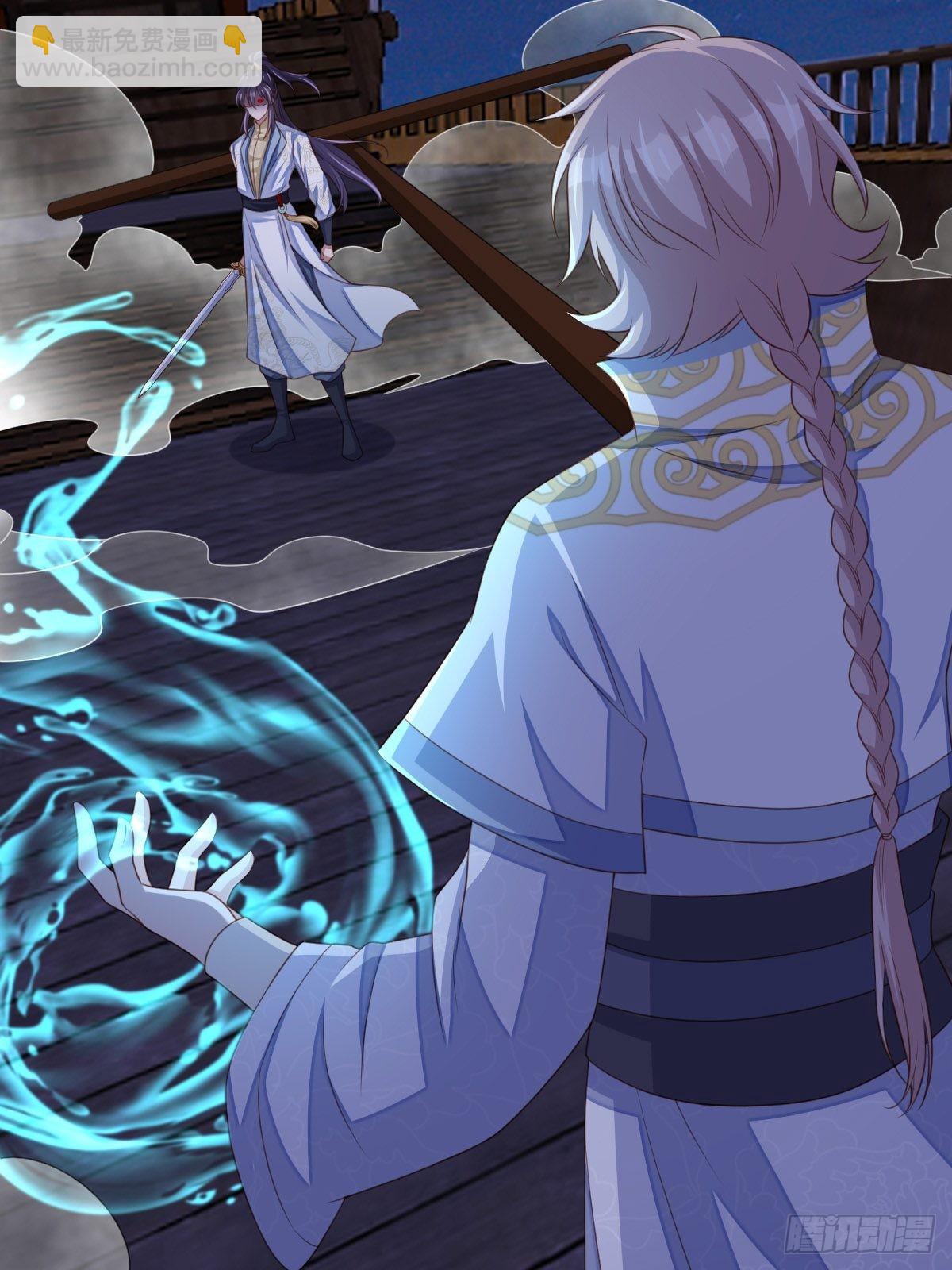 《我驯服了暴君（暴君臣服于我）》第61话 徽鸣VS吉安 第7页