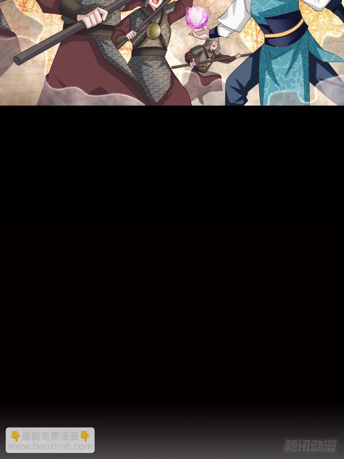 《我驯服了暴君（暴君臣服于我）》第60话 想好遗言了吗 第35页