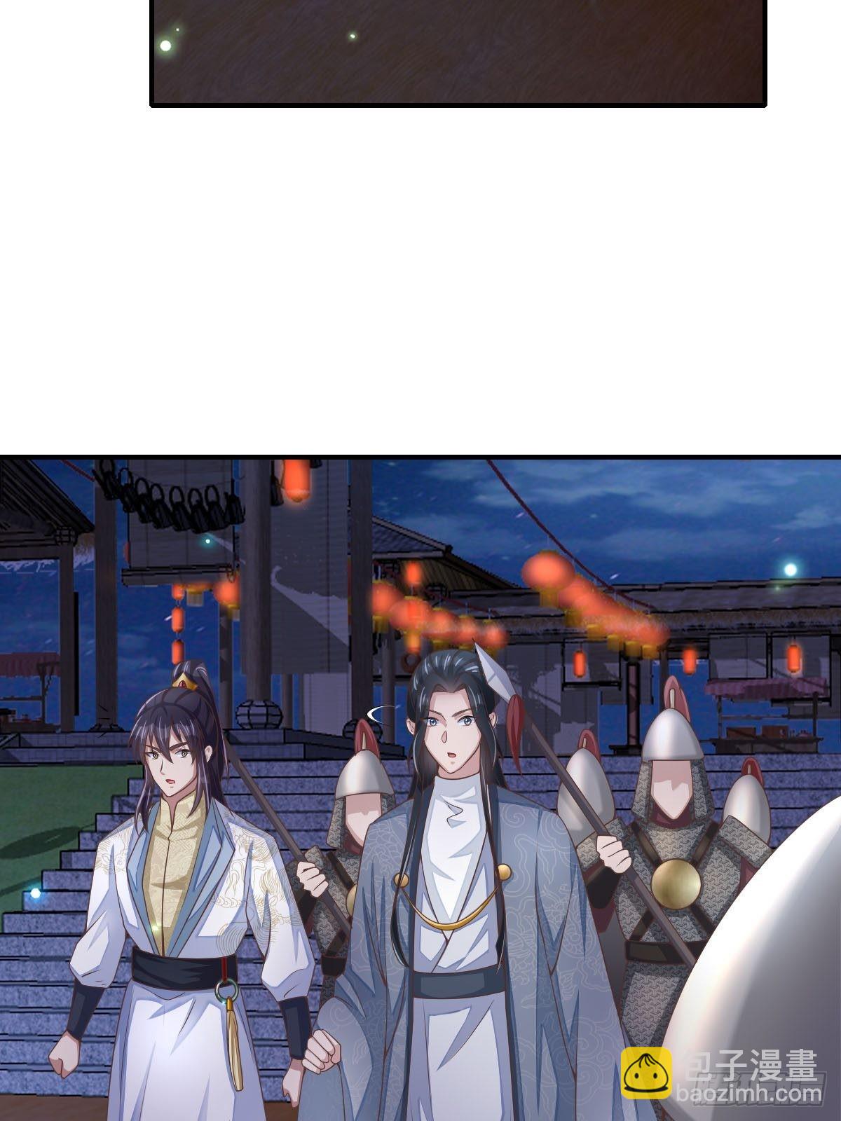 《我驯服了暴君（暴君臣服于我）》第60话 想好遗言了吗 第4页