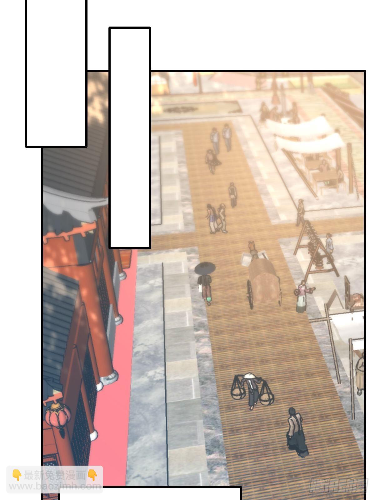 《我驯服了暴君（暴君臣服于我）》第66话 大轩御史 第18页