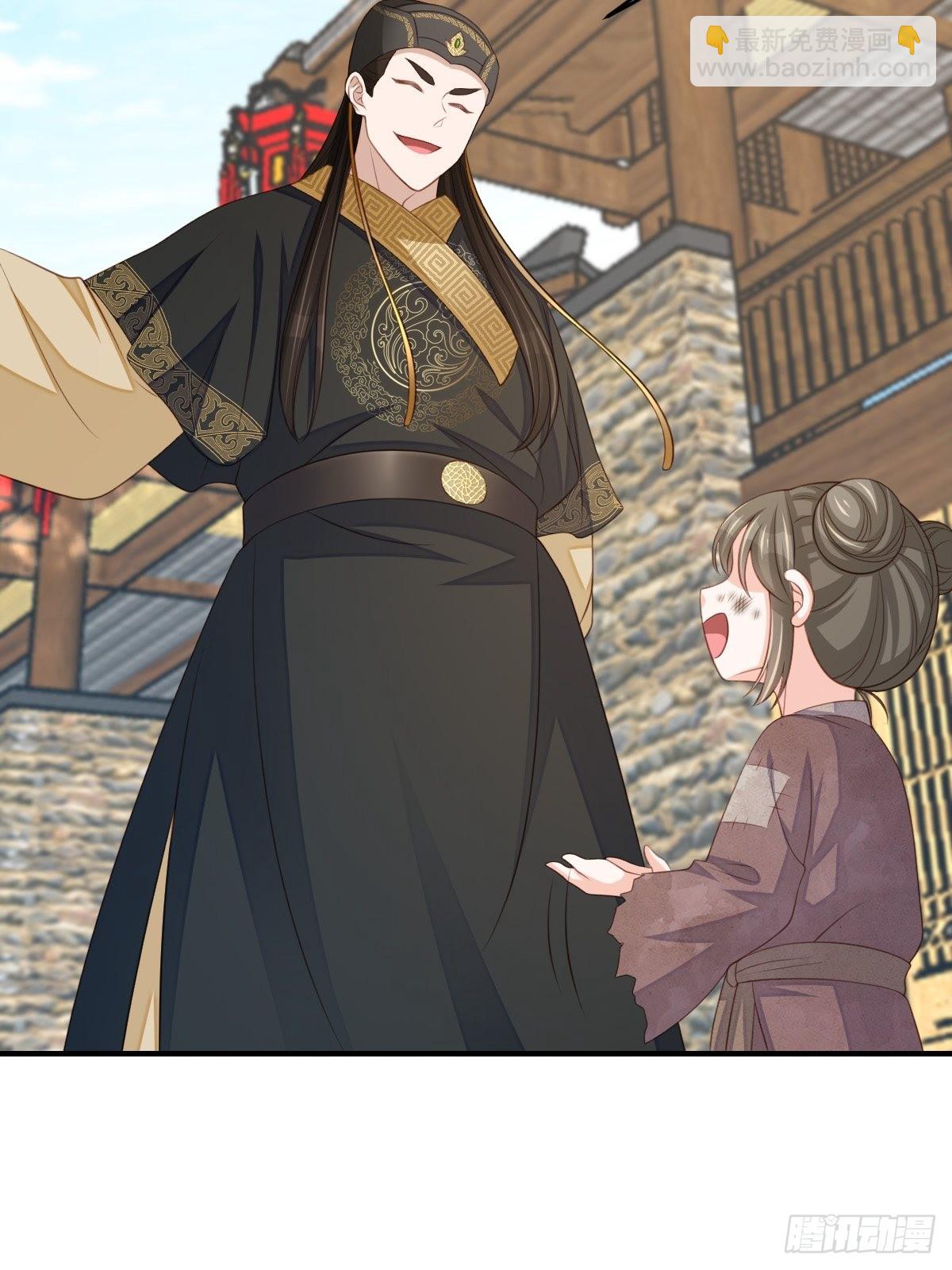 《我驯服了暴君（暴君臣服于我）》第66话 大轩御史 第31页