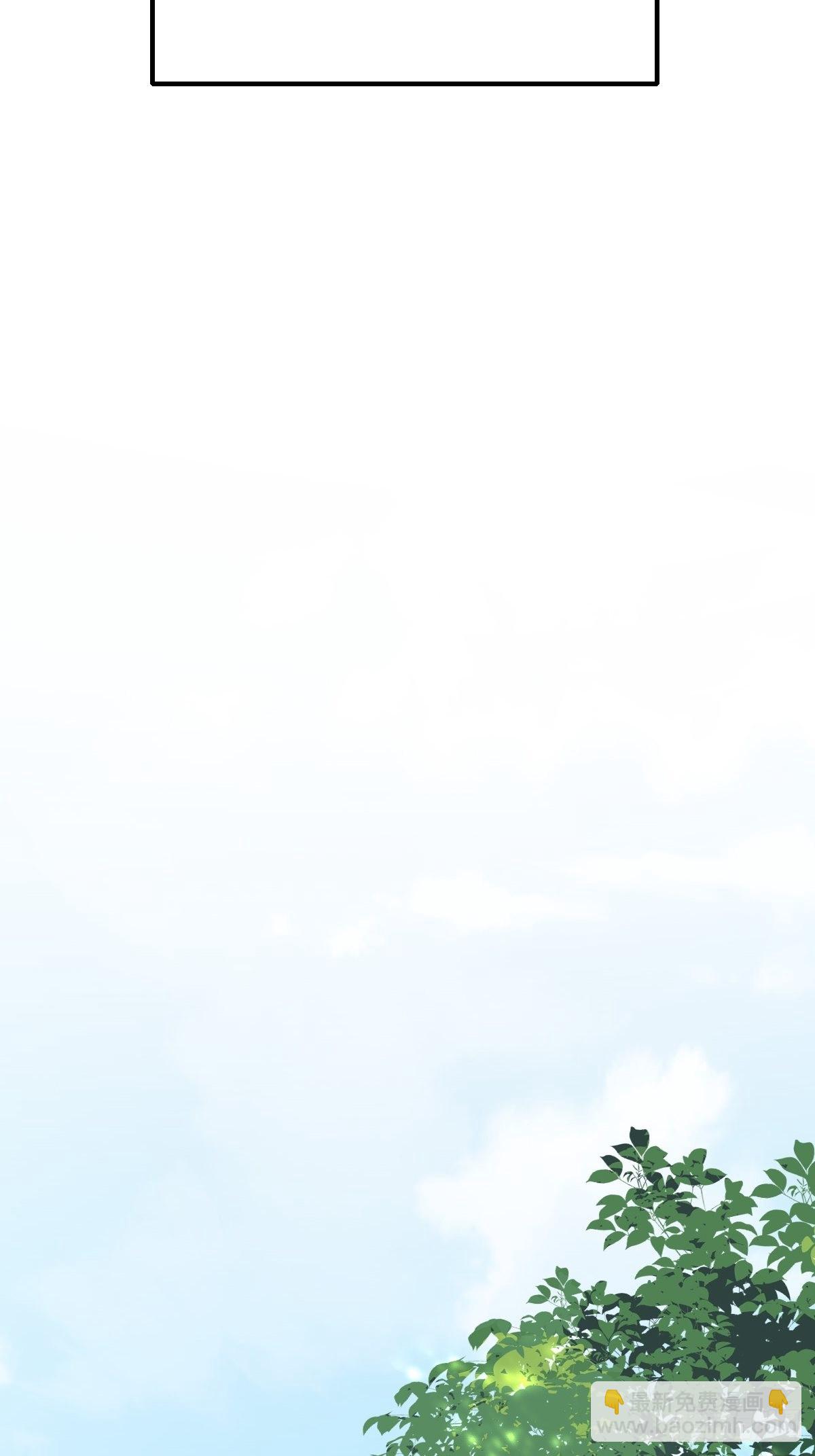 《我驯服了暴君（暴君臣服于我）》第64话 秦晋之好 第22页