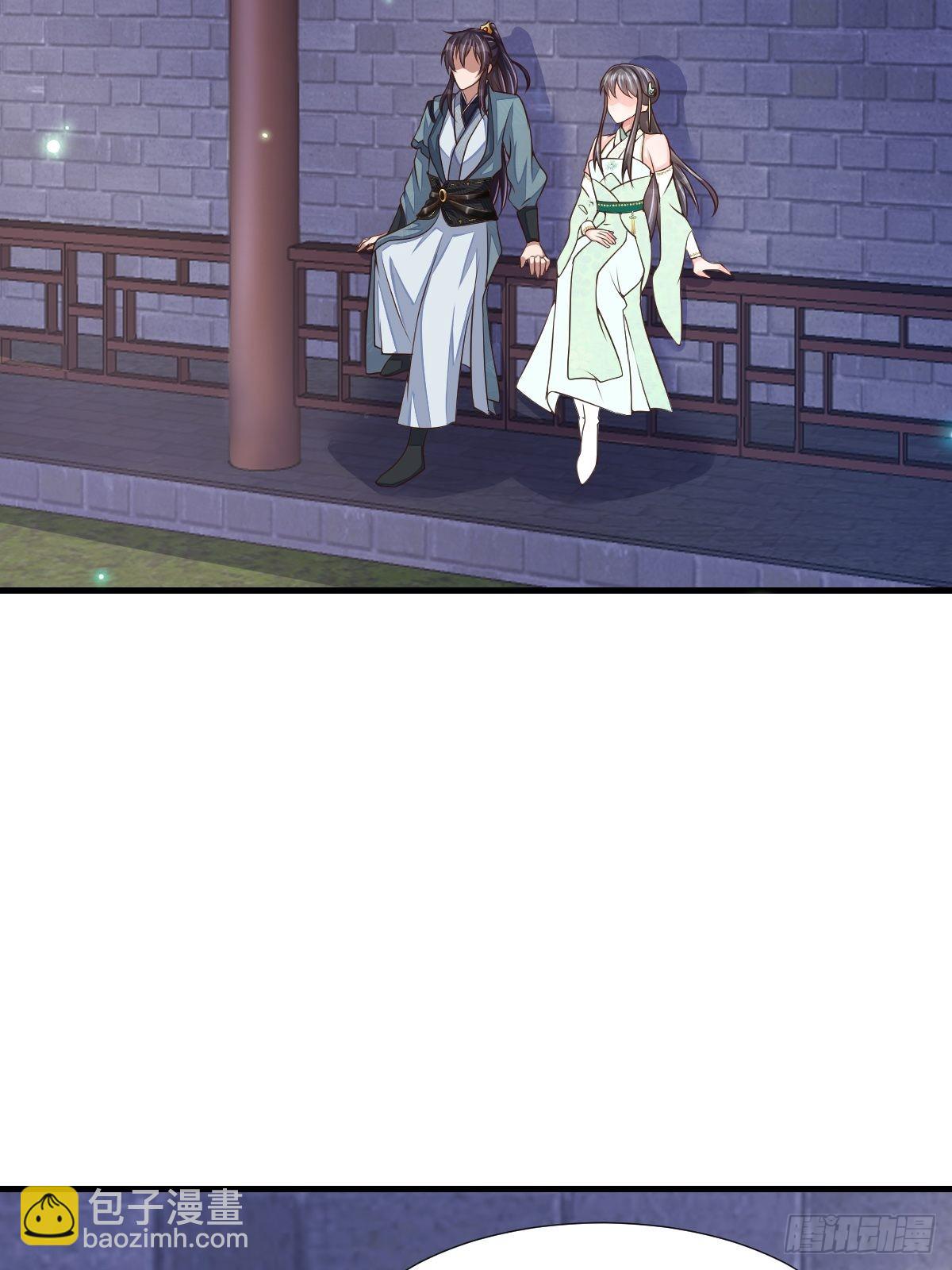 《我驯服了暴君（暴君臣服于我）》第64话 秦晋之好 第4页